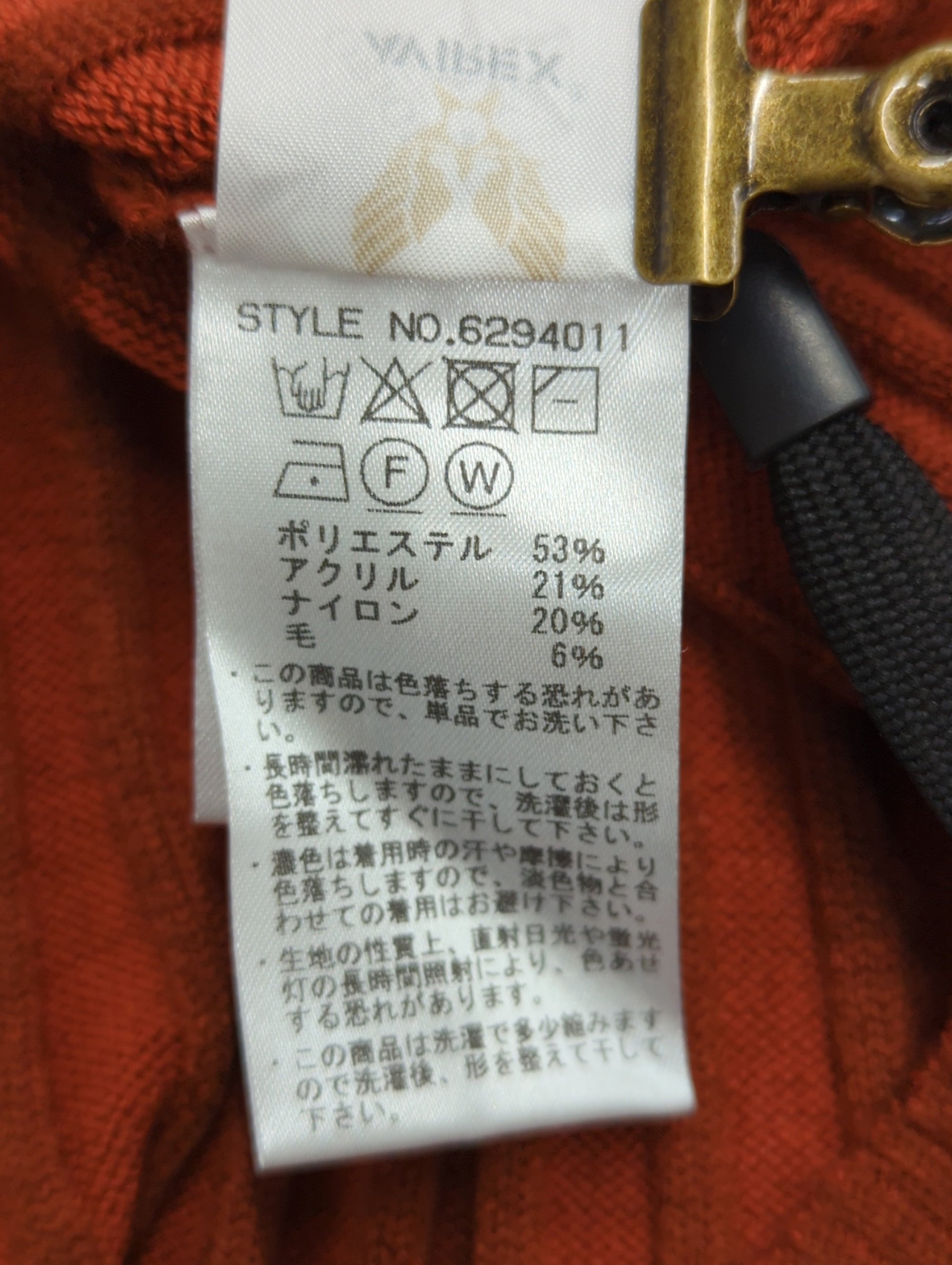 AVIREX / ワンピース