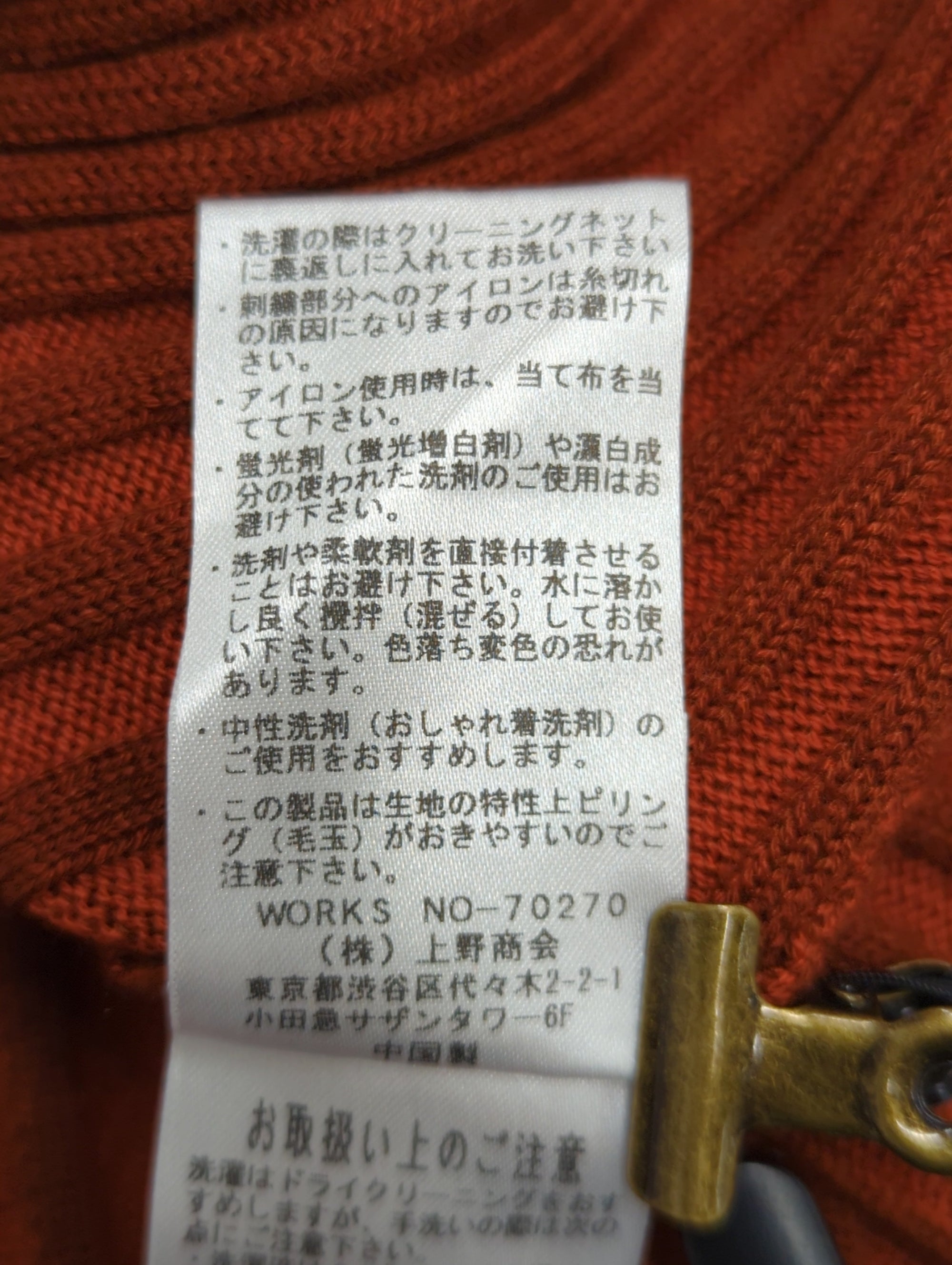 AVIREX / ワンピース