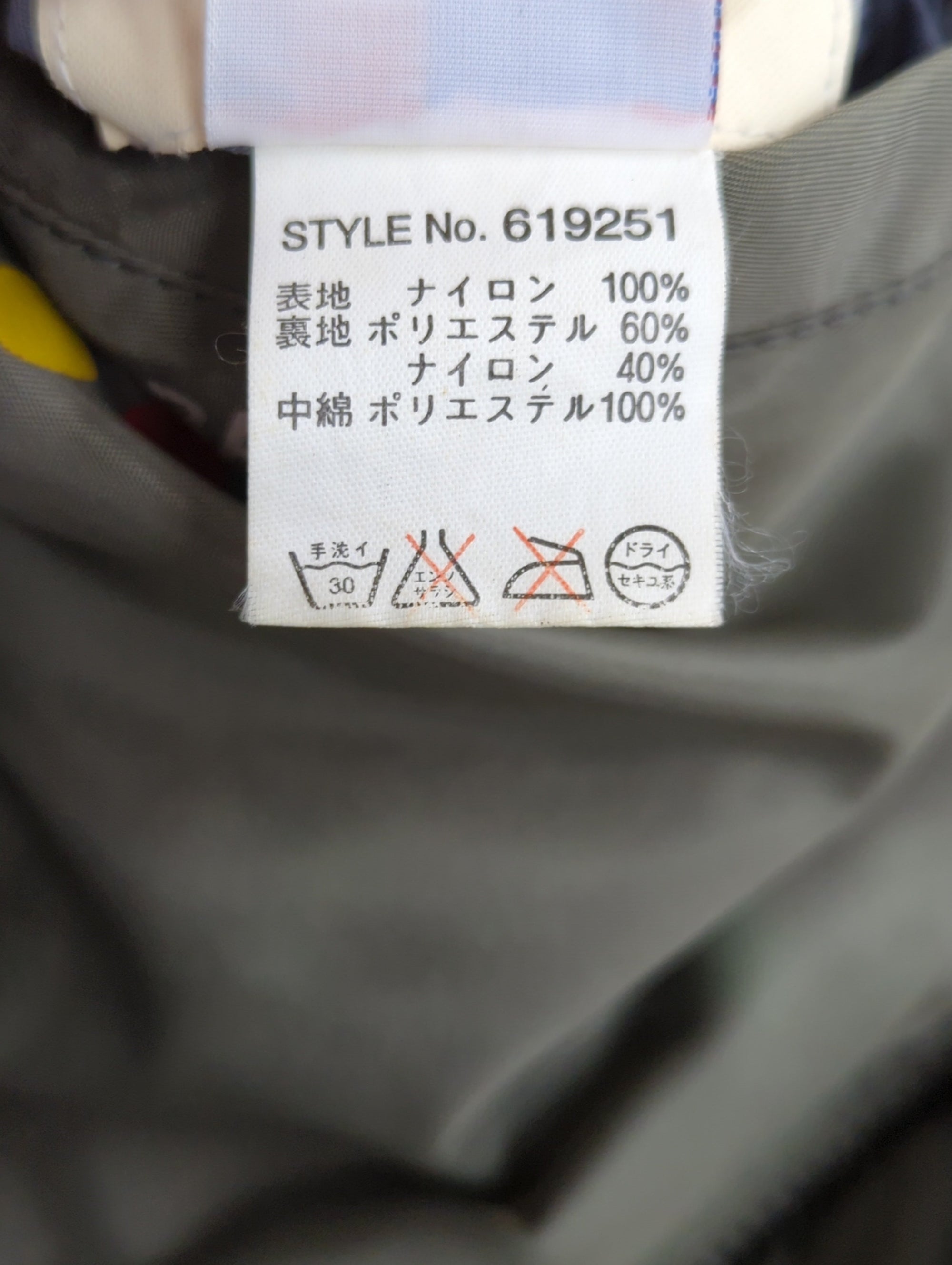 AVIREX / MA-1 "FS-271"