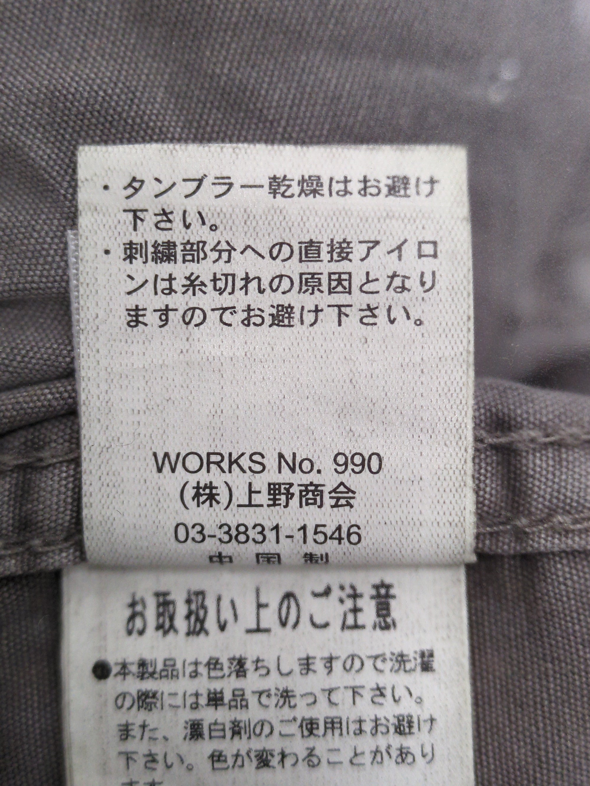 AVIREX / 半袖シャツ