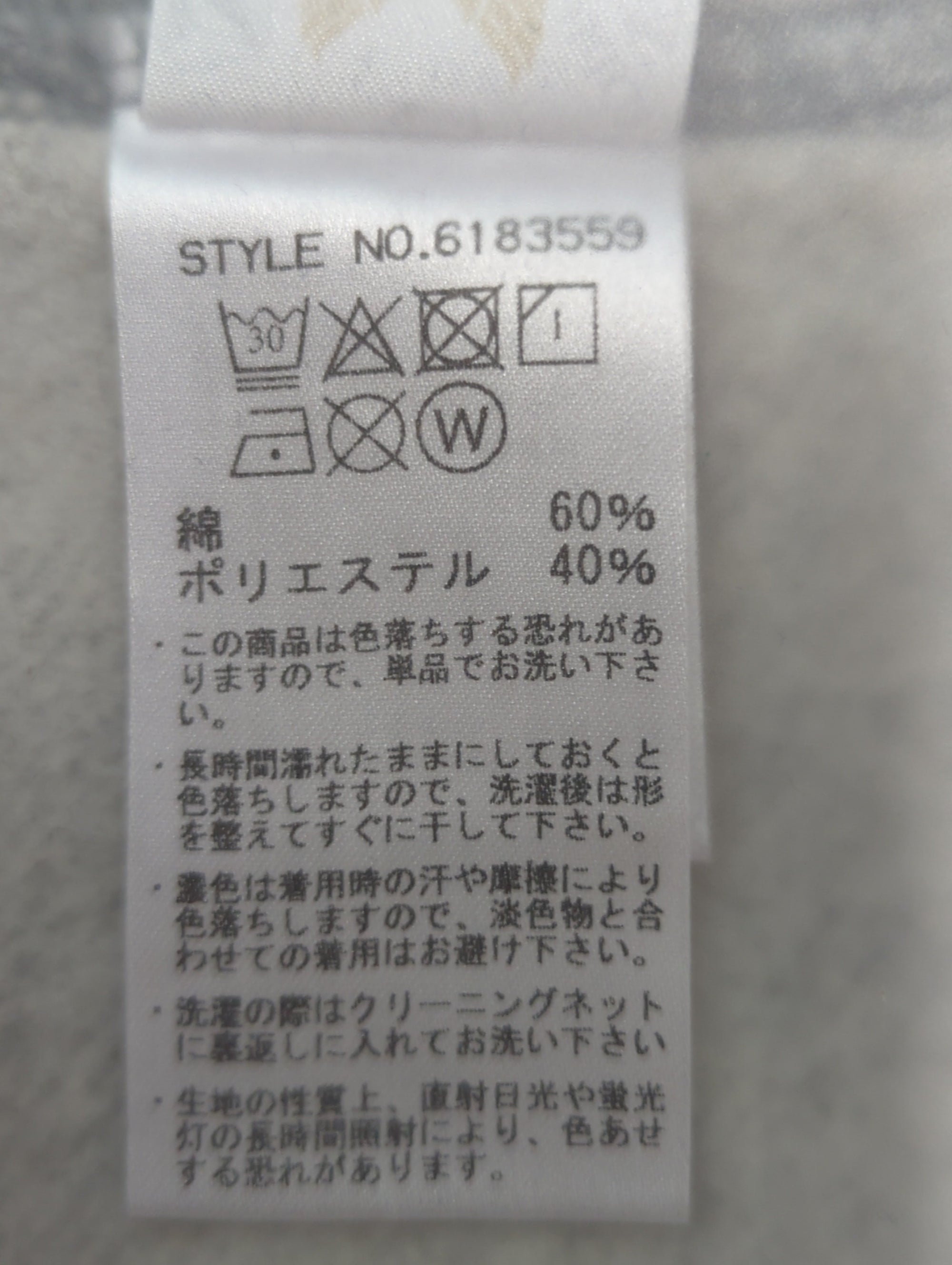 AVIREX / スウェット