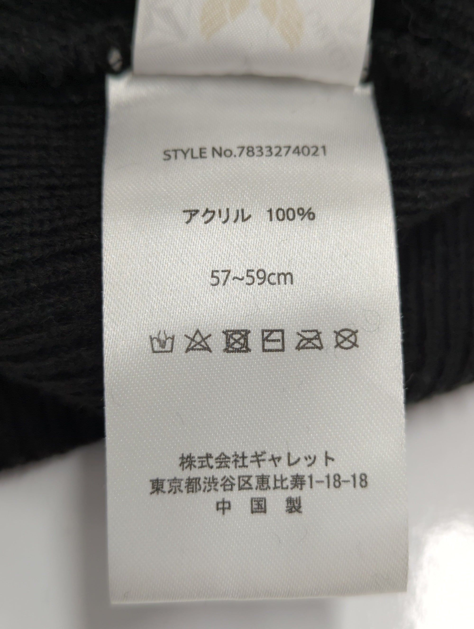AVIREX / 2024用HBワッチ