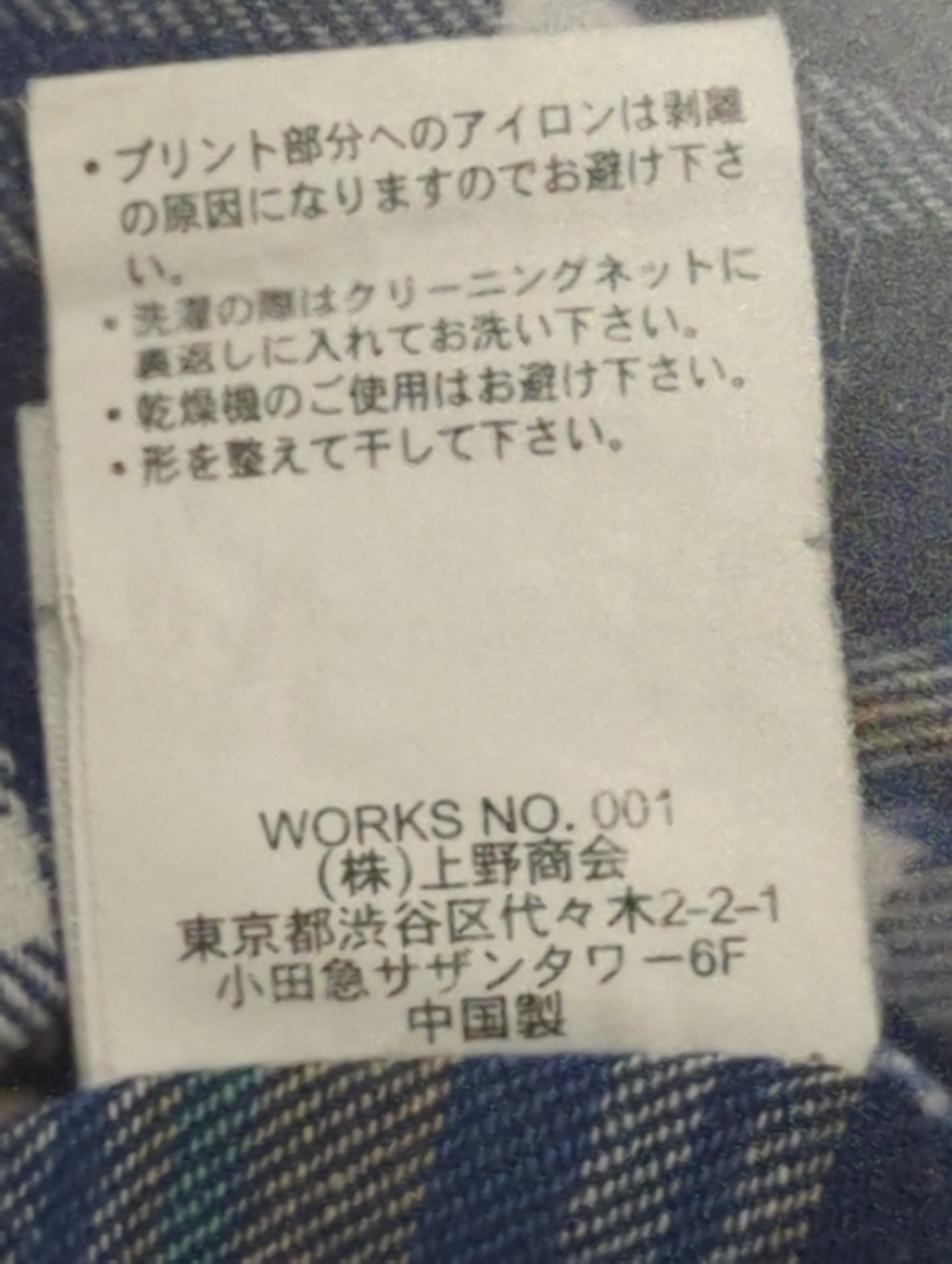 AVIREX / 長袖シャツ