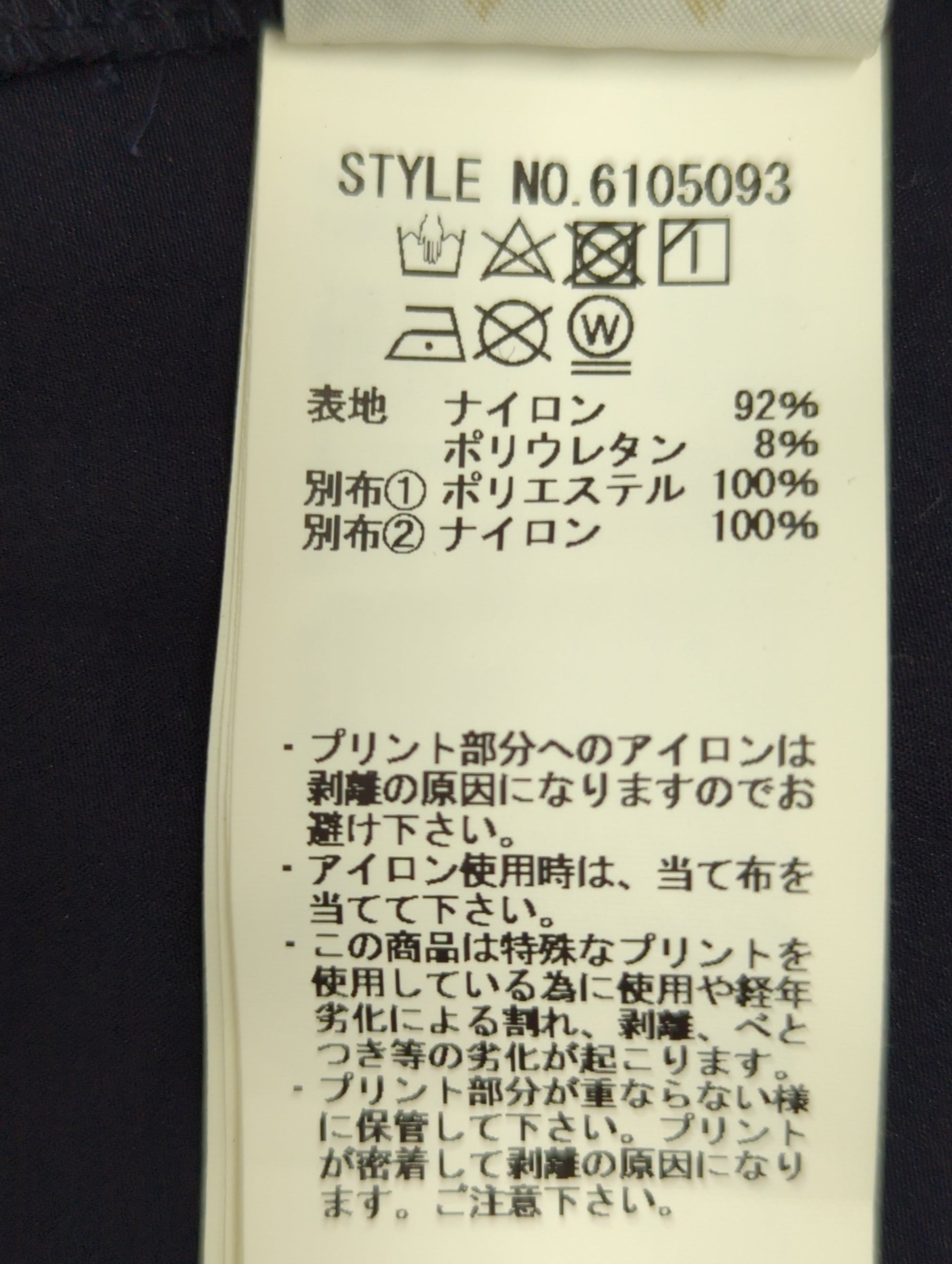 AVIREX / 半袖シャツ