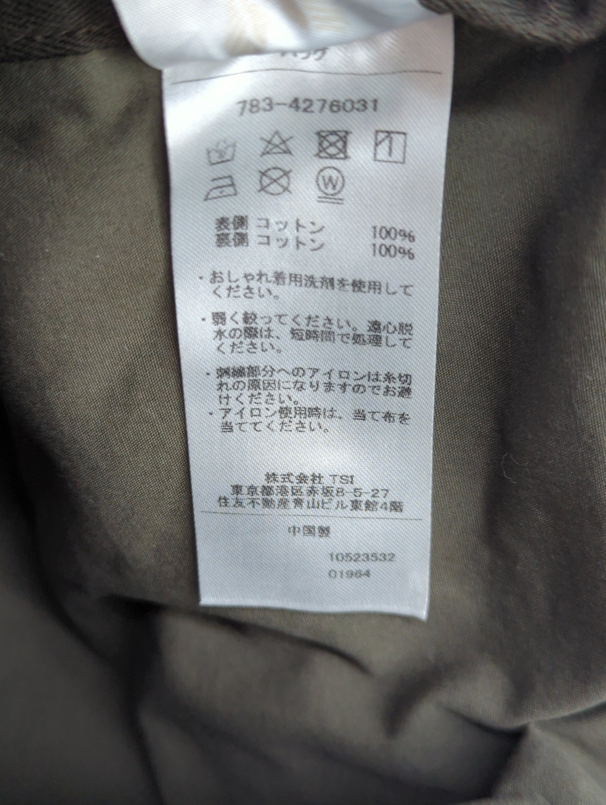 AVIREX / DS M-65 REMAKE SHOULDER BAG