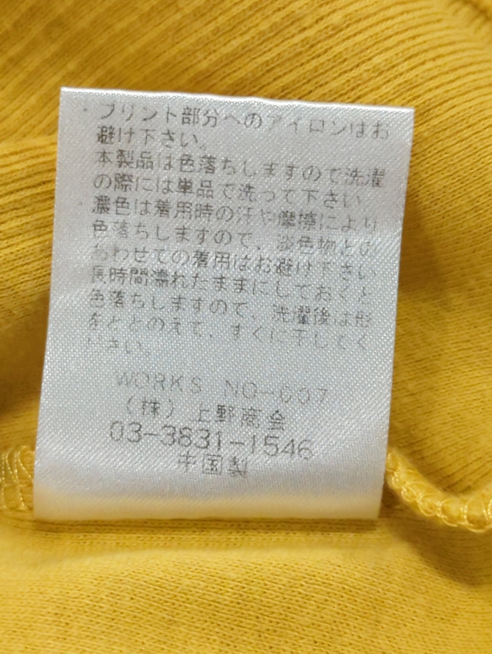 AVIREX / 半袖Tシャツ