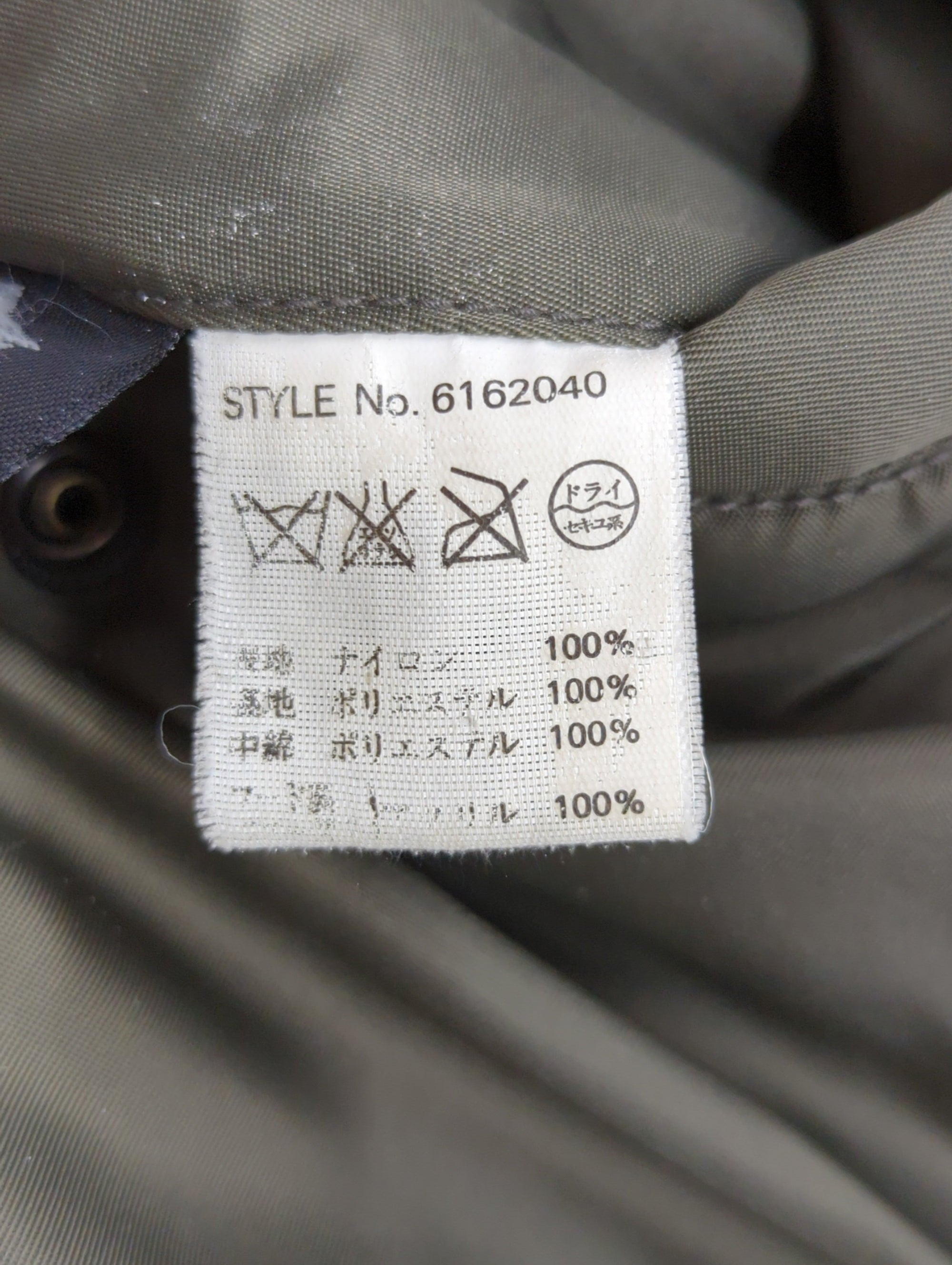AVIREX / UTILITY SHIRTS "DETACHABLE FUR"
