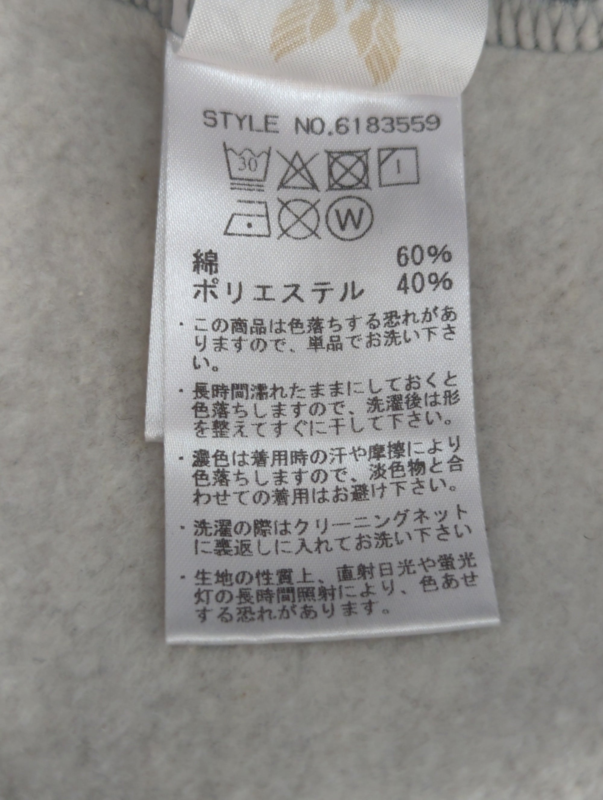 AVIREX / スウェット