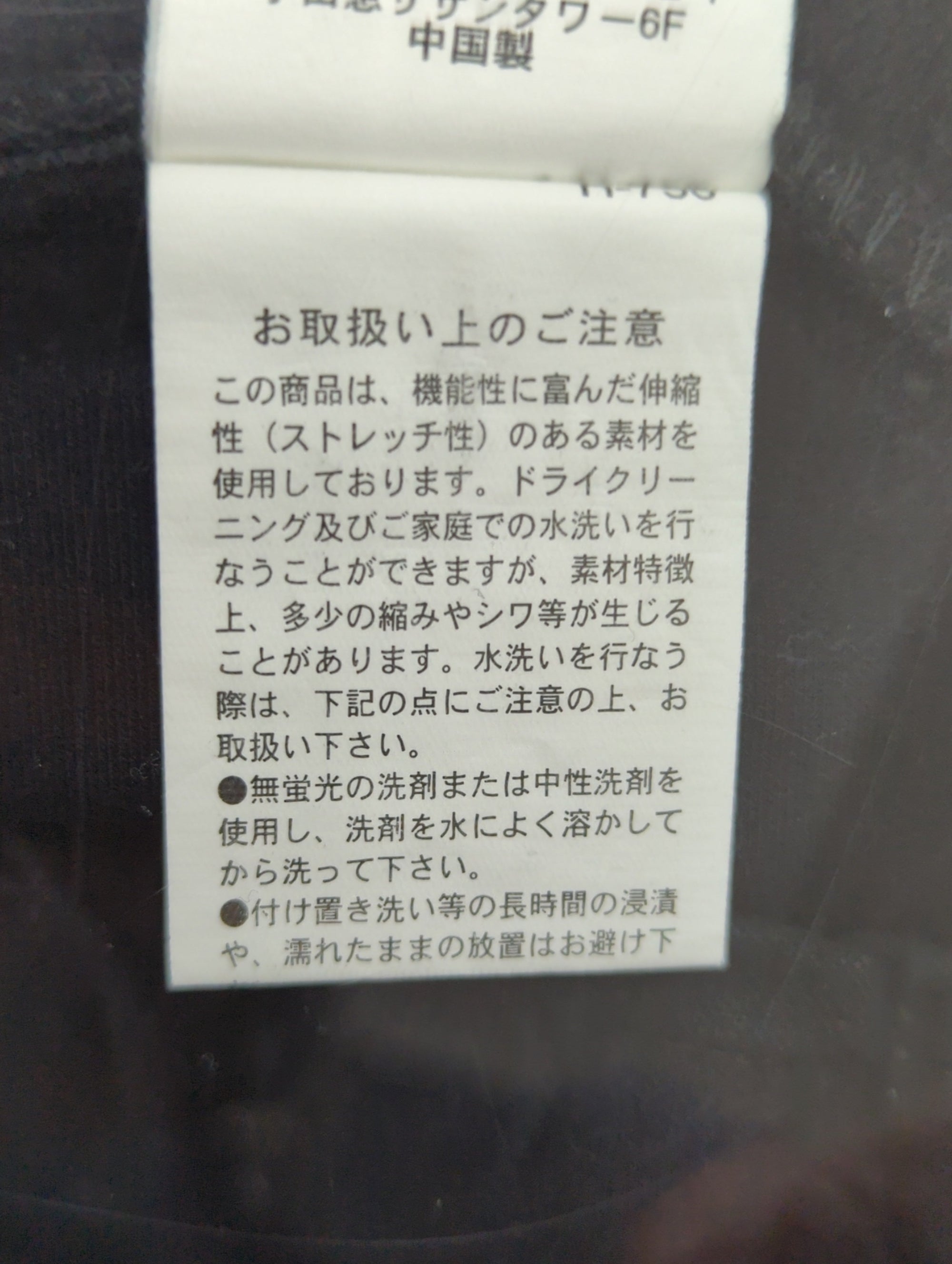 AVIREX / 【直営店限定】CIRCLE STRETCH 7POCKET PANT/ サークルストレッチ 7ポケットパンツ