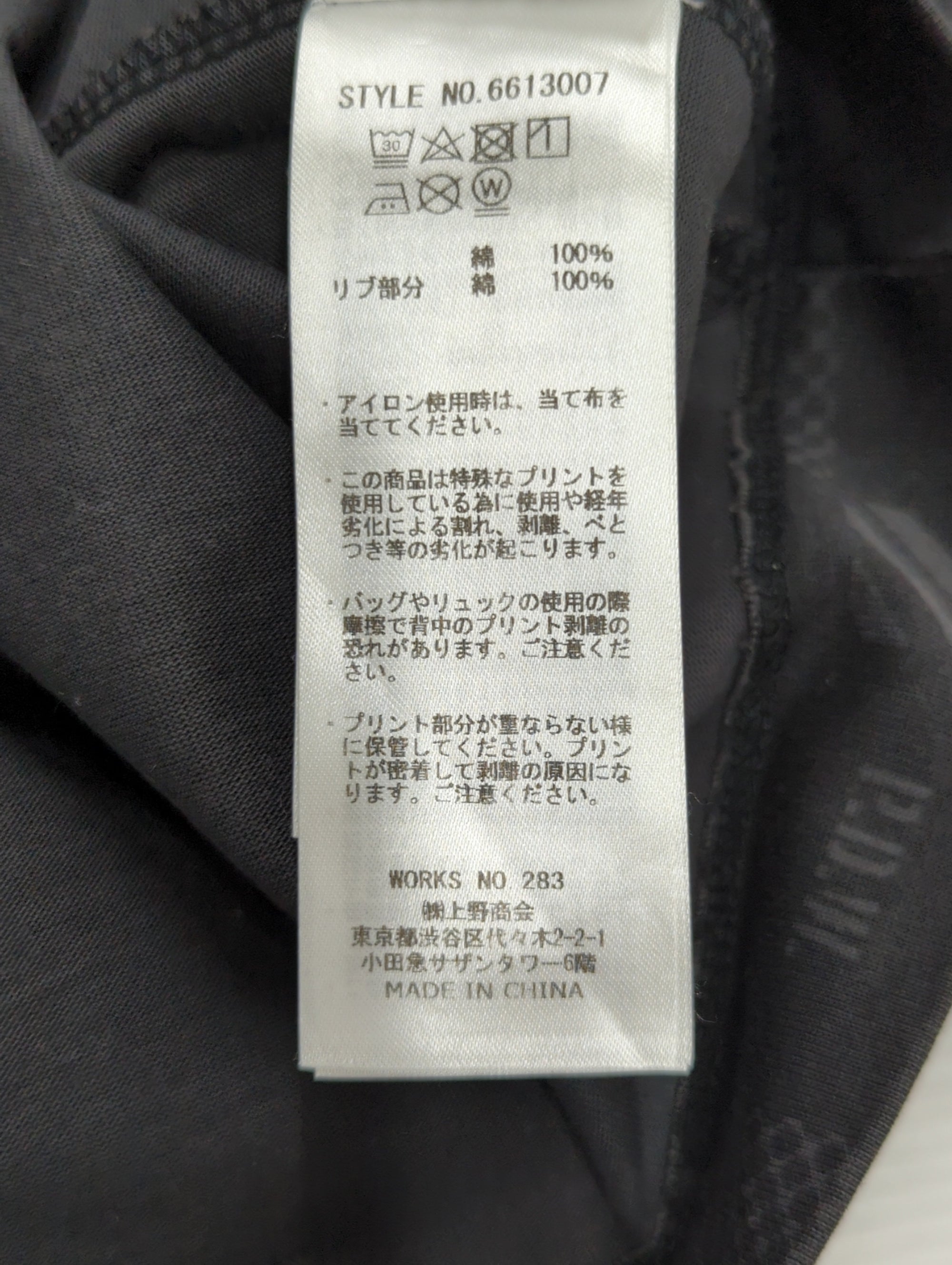 AVIREX / 【PDW】ロングスリーヴ Tシャツ/ L/S T-SHIRT