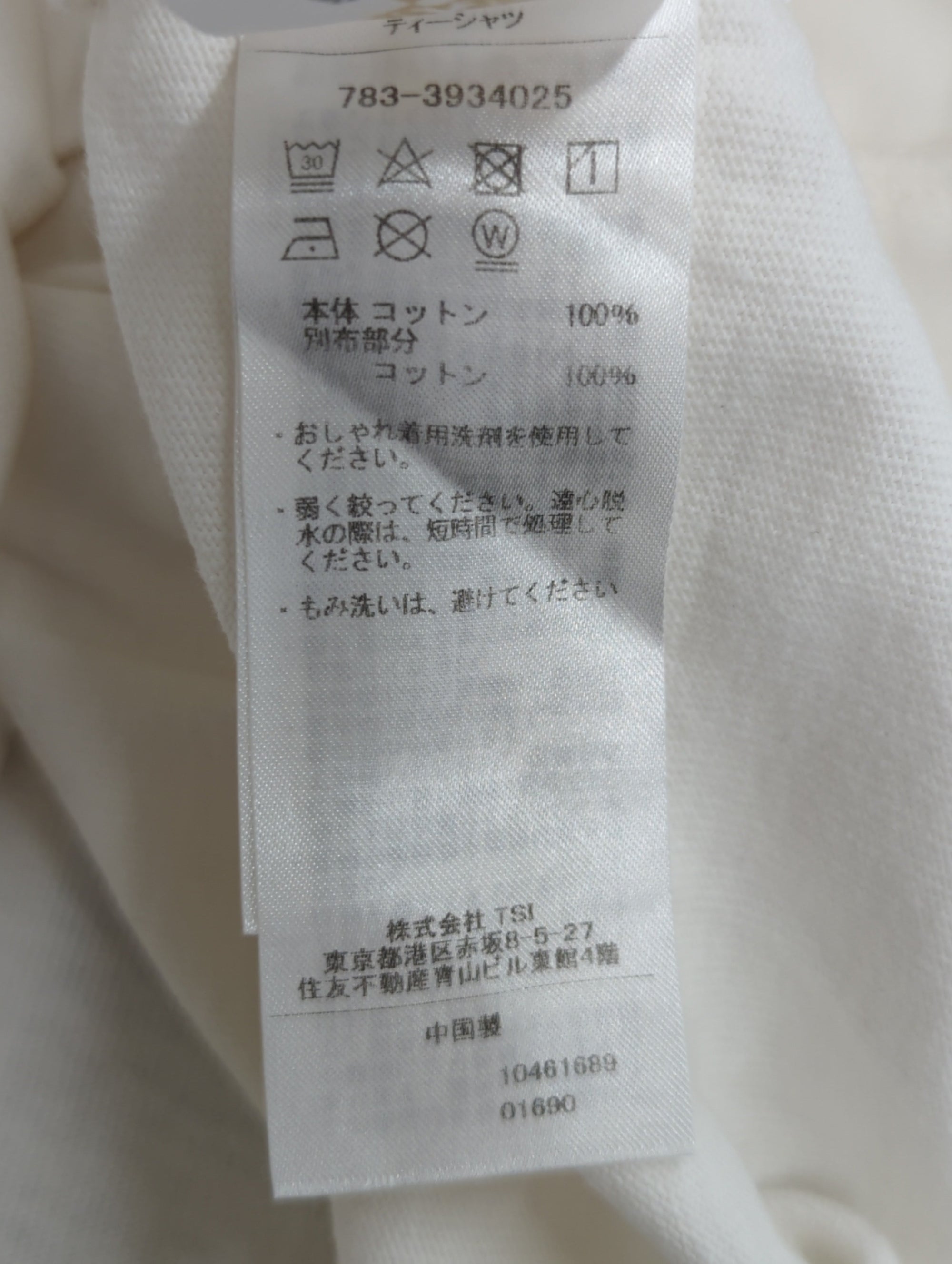 AVIREX / 《WEB&DEPOT限定》 REMODEL DESIGN CREW NECK T-SHIRT/リモデルデザイン半袖Tシャツ