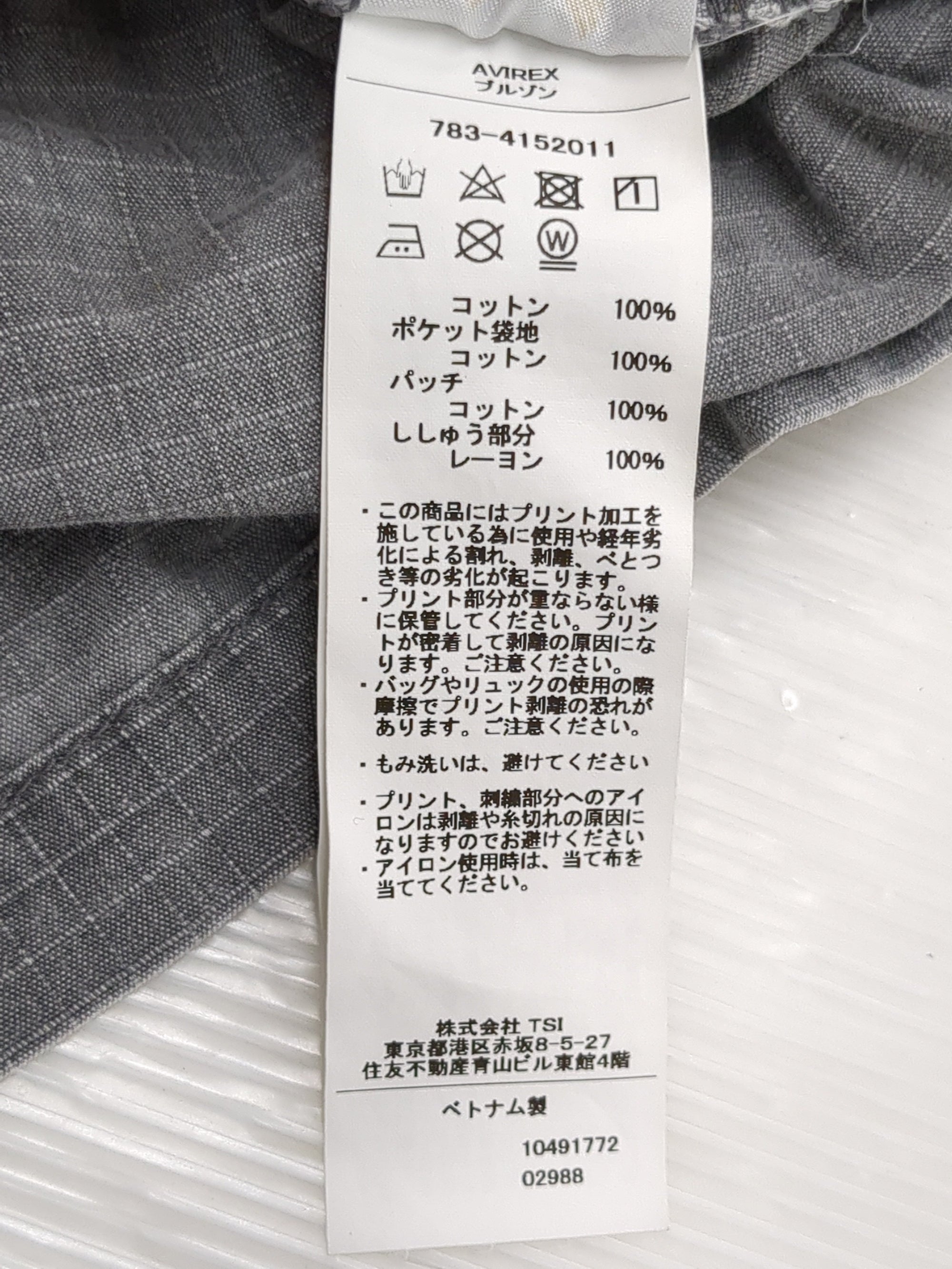 AVIREX / 《直営店限定》PIGMENT ZIP UP JACKET / ピグメント ジップアップ ジャケット / AVIREX / アヴィレックス