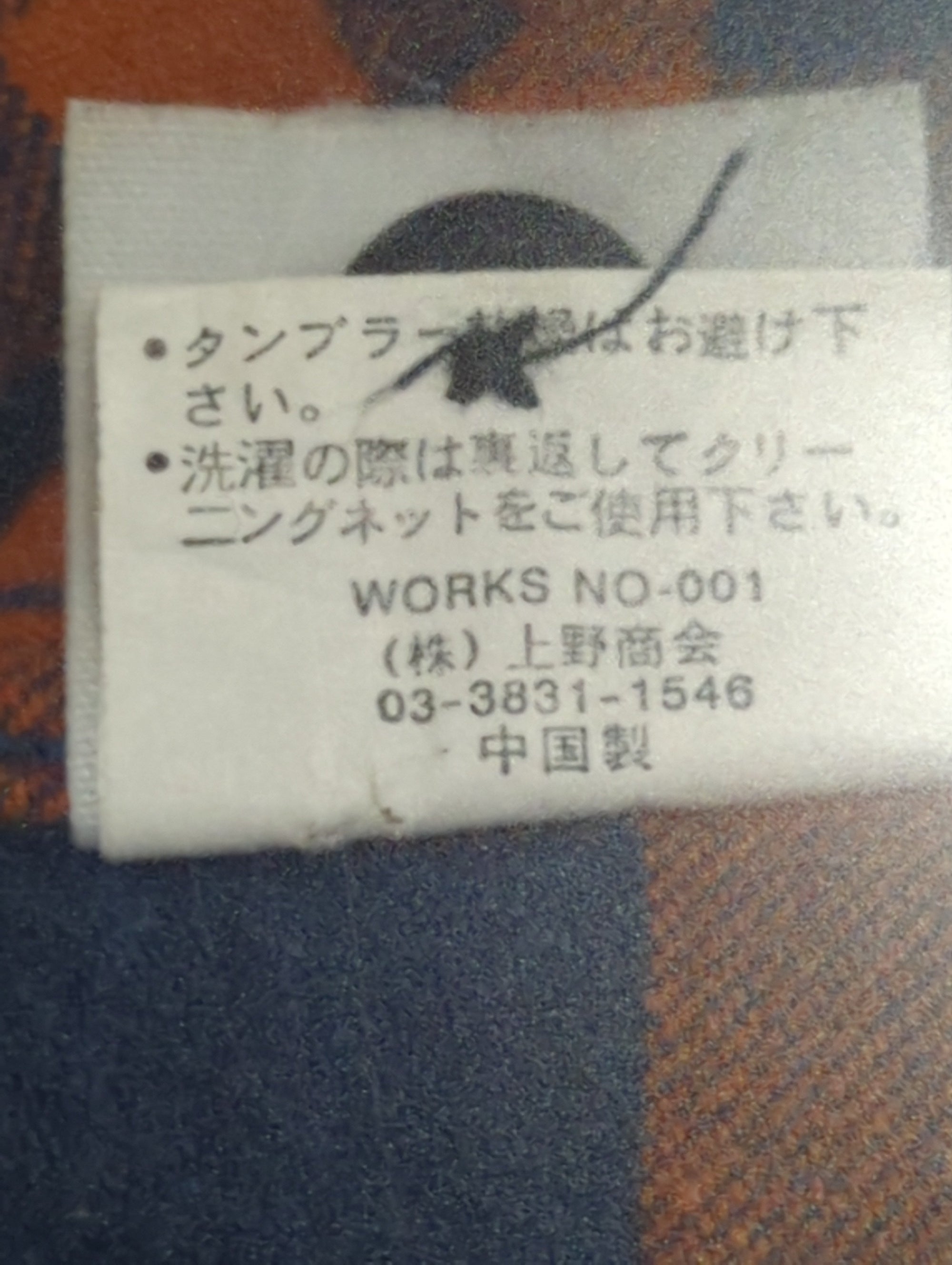 AVIREX / FLANNEL DARK CHECK SHIRT