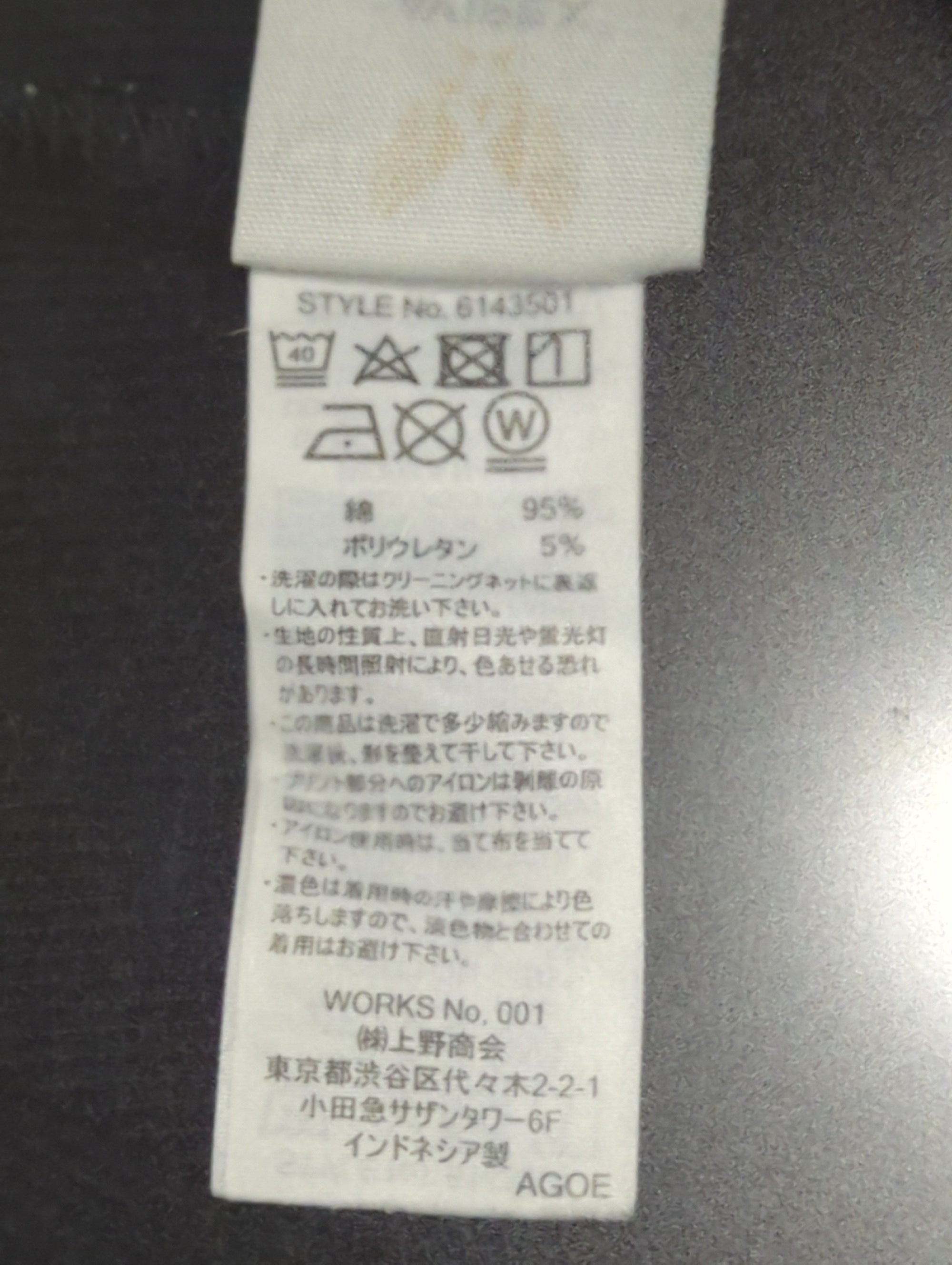 AVIREX / 半袖Tシャツ