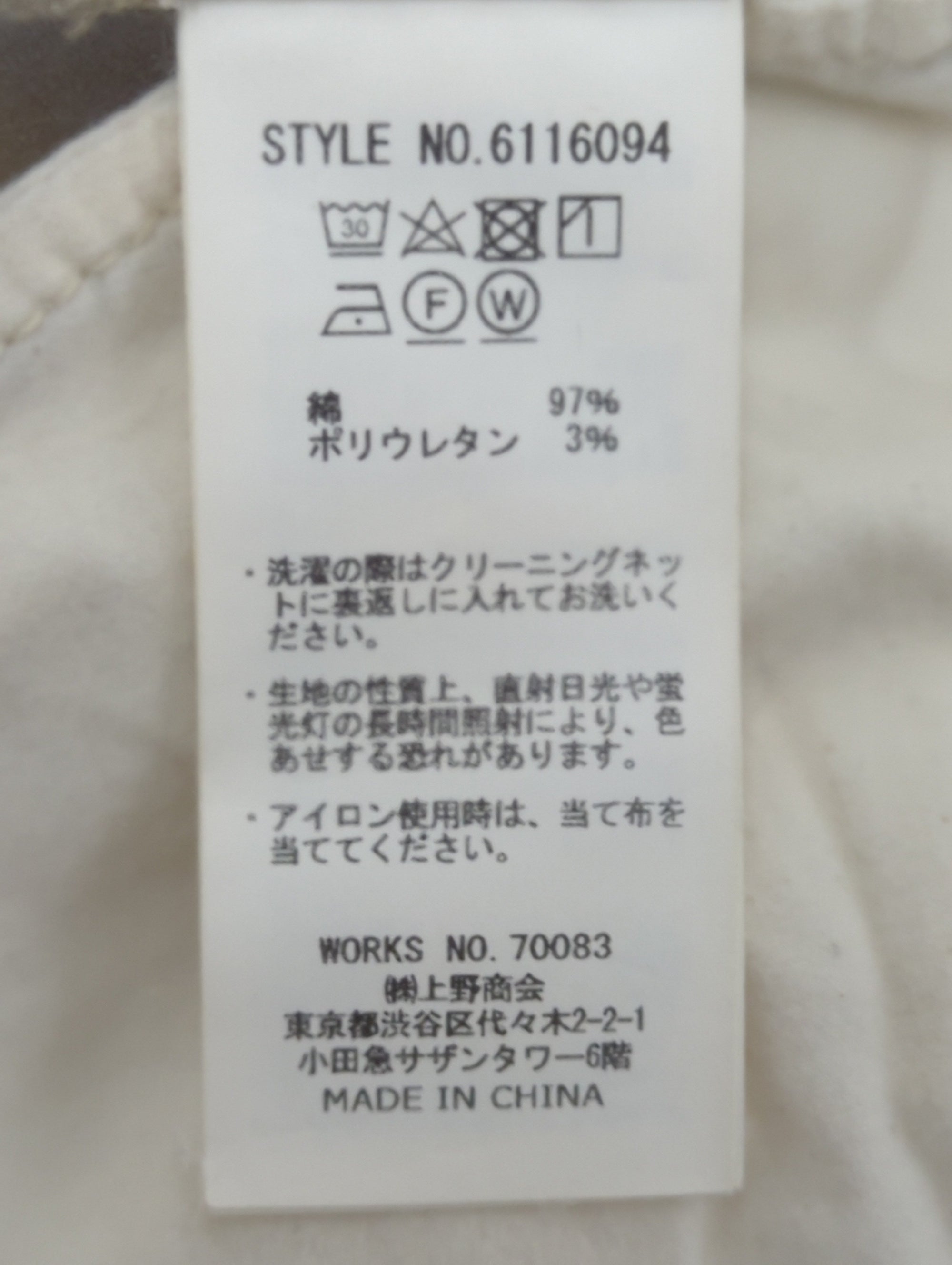 AVIREX / シンプル M-65 パンツ/SIMPLE M-65 PANT/MILIPAN