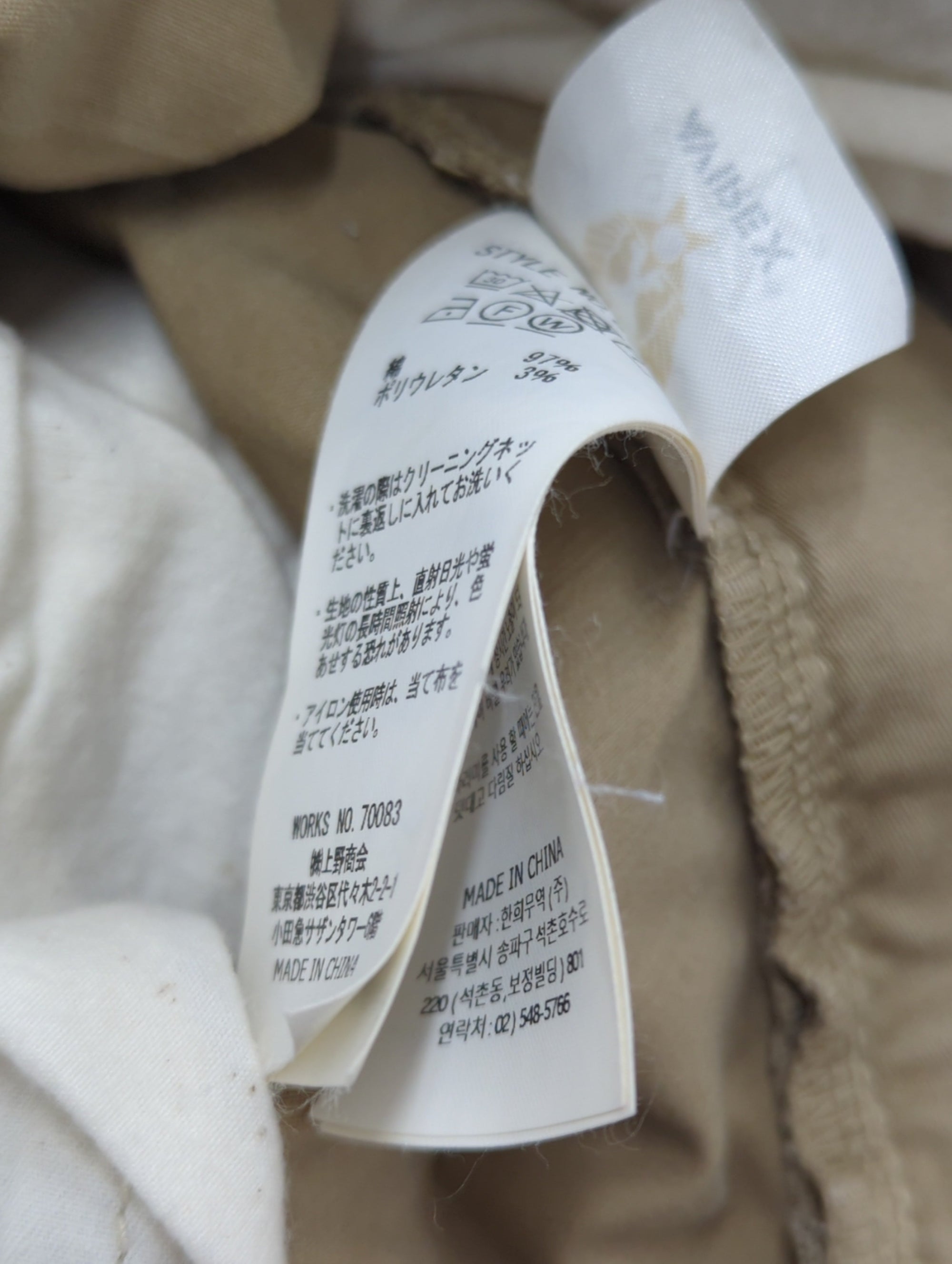 AVIREX / シンプル M-65 パンツ/SIMPLE M-65 PANT/MILIPAN