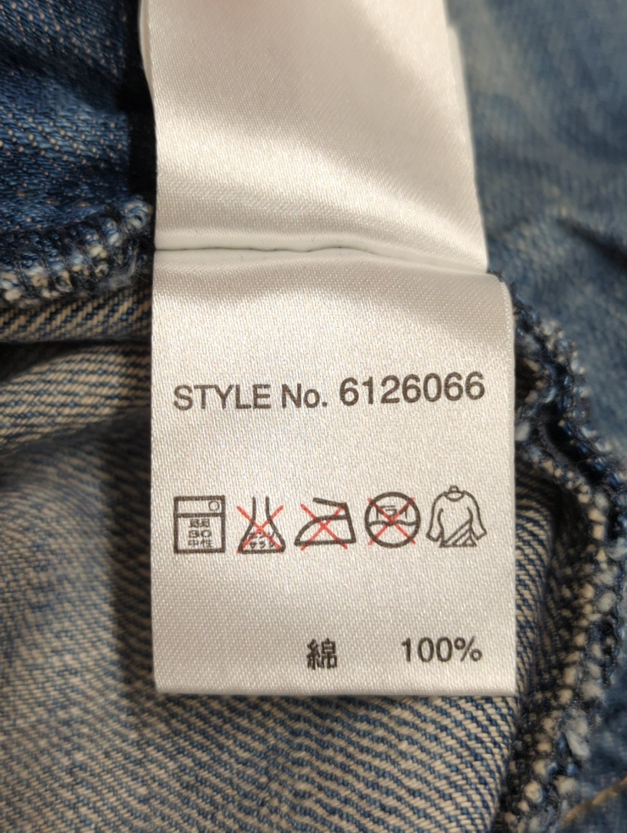 AVIREX / デニムパンツ