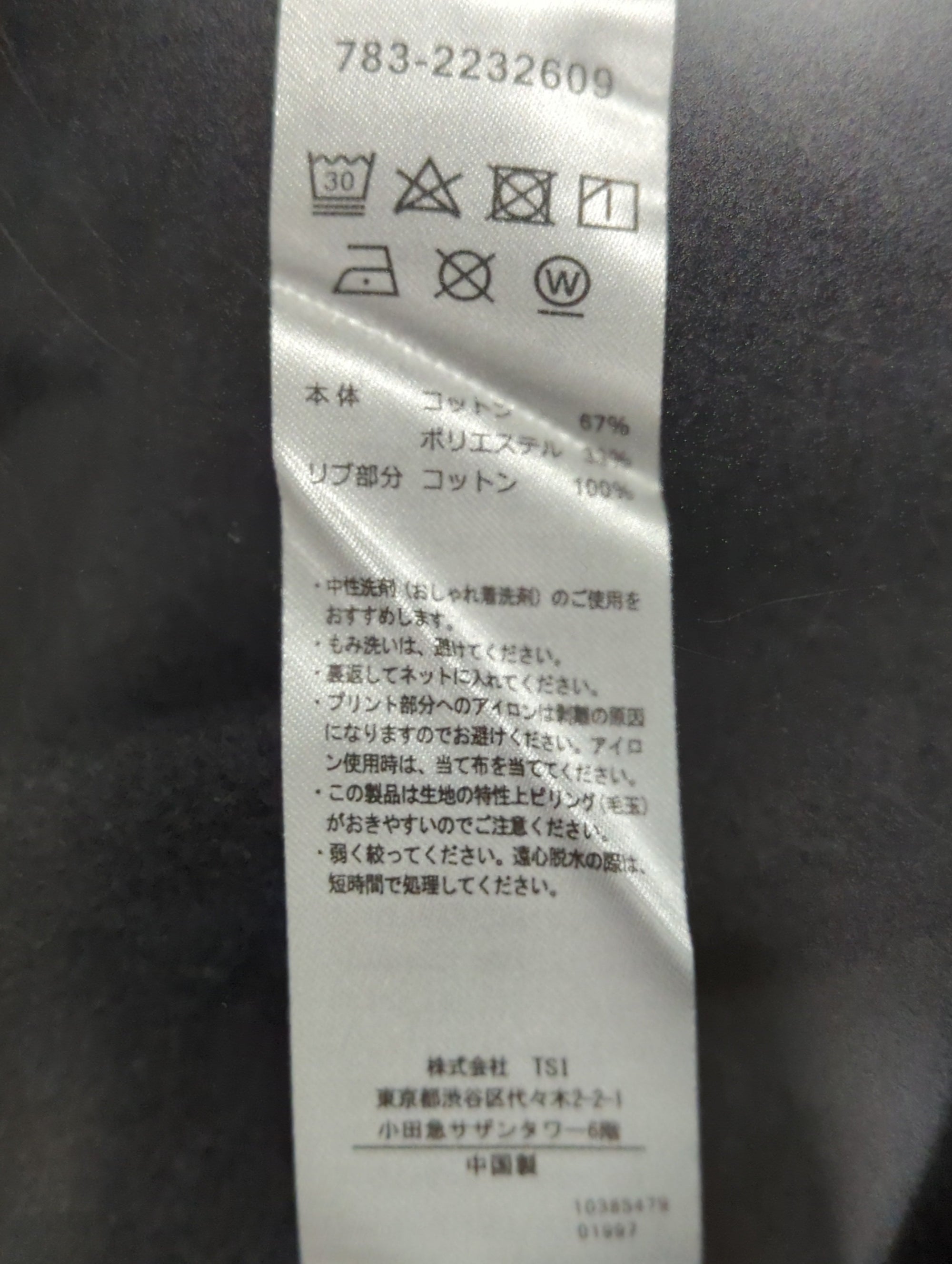 AVIREX / 2023 HB CREW NECK SWEAT
