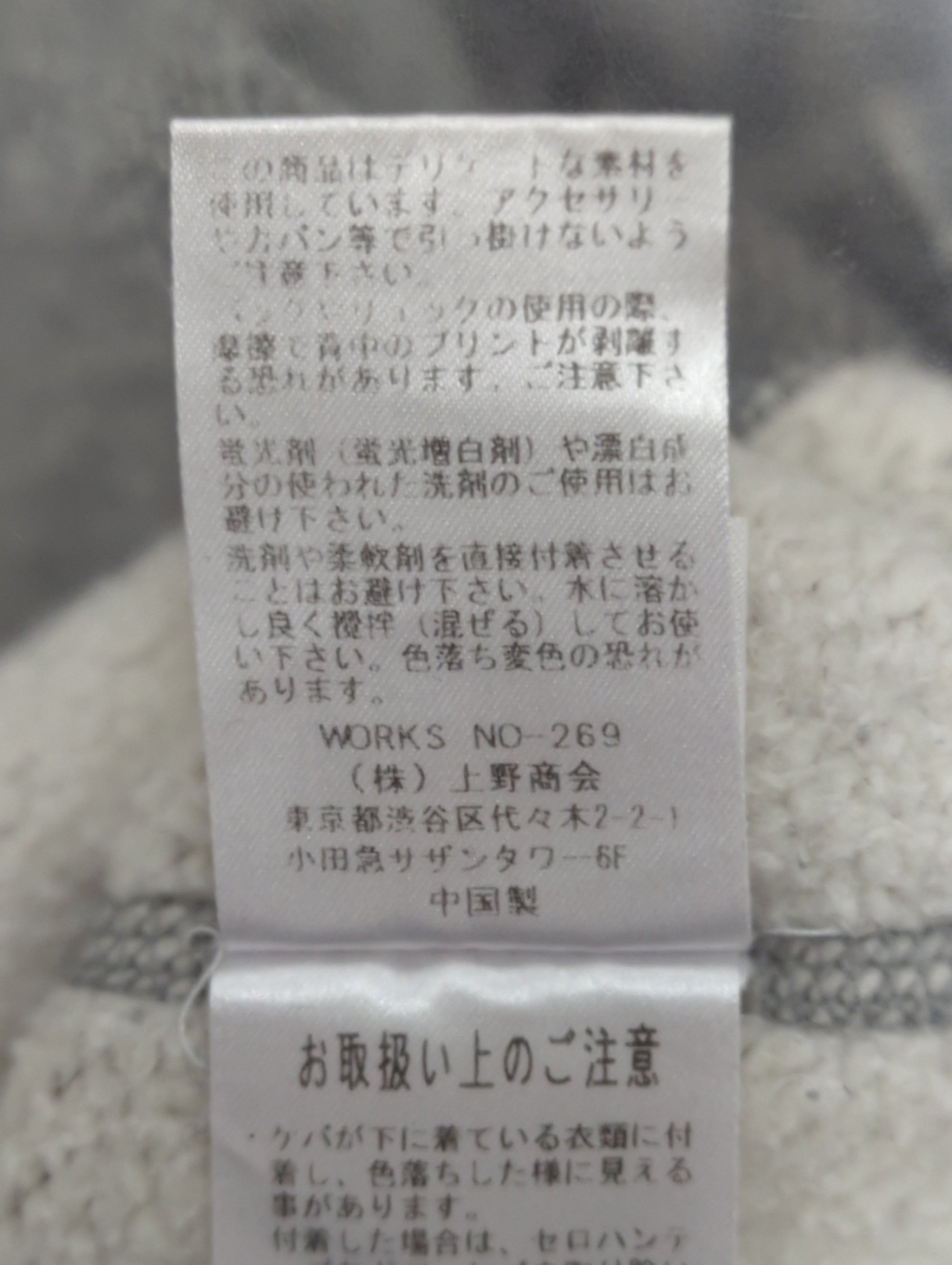 AVIREX / ヴィンテージ スウェットパーカー スペースコマンド/ VINTAGE SWEAT PARKA SPACE COMMAND