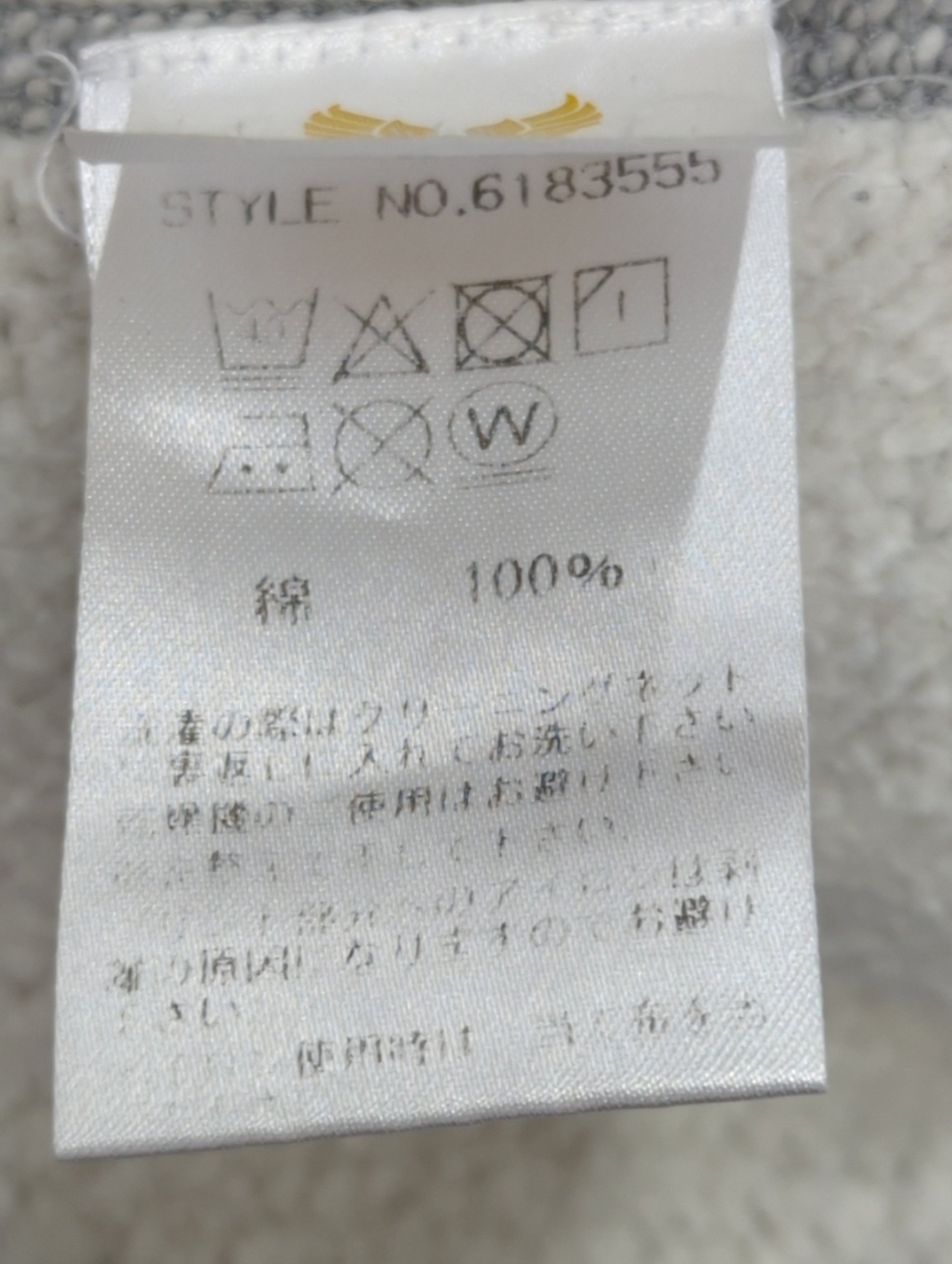 AVIREX / ヴィンテージ スウェットパーカー スペースコマンド/ VINTAGE SWEAT PARKA SPACE COMMAND
