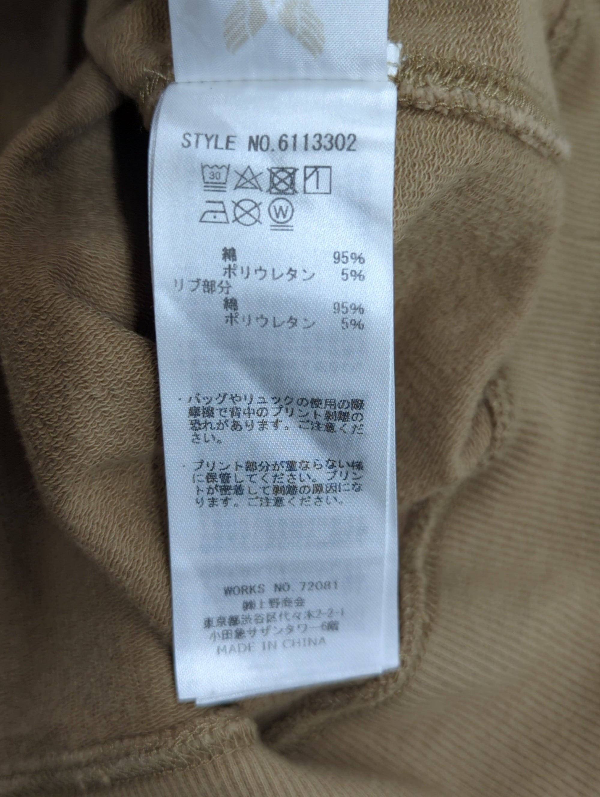 AVIREX / スウェット