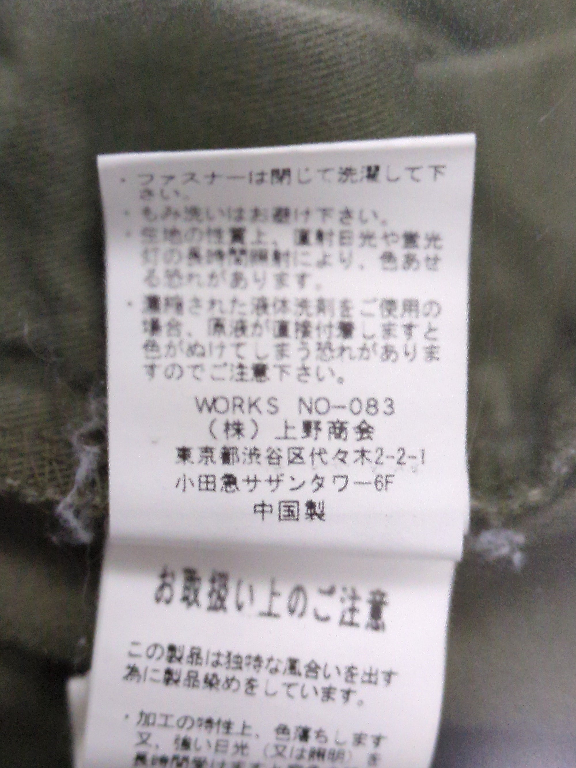 AVIREX / カーゴパンツ