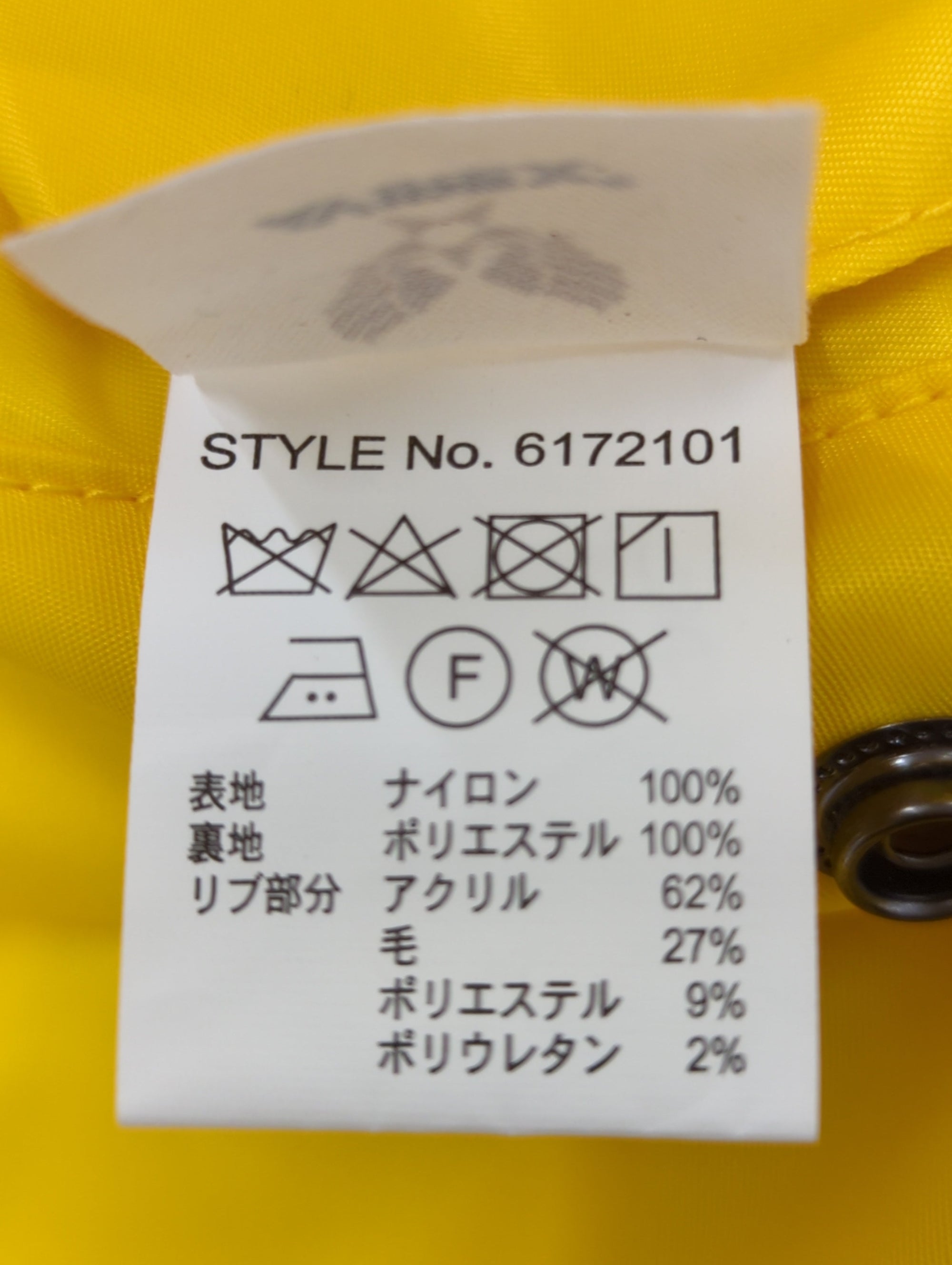 AVIREX / フライトジャケット