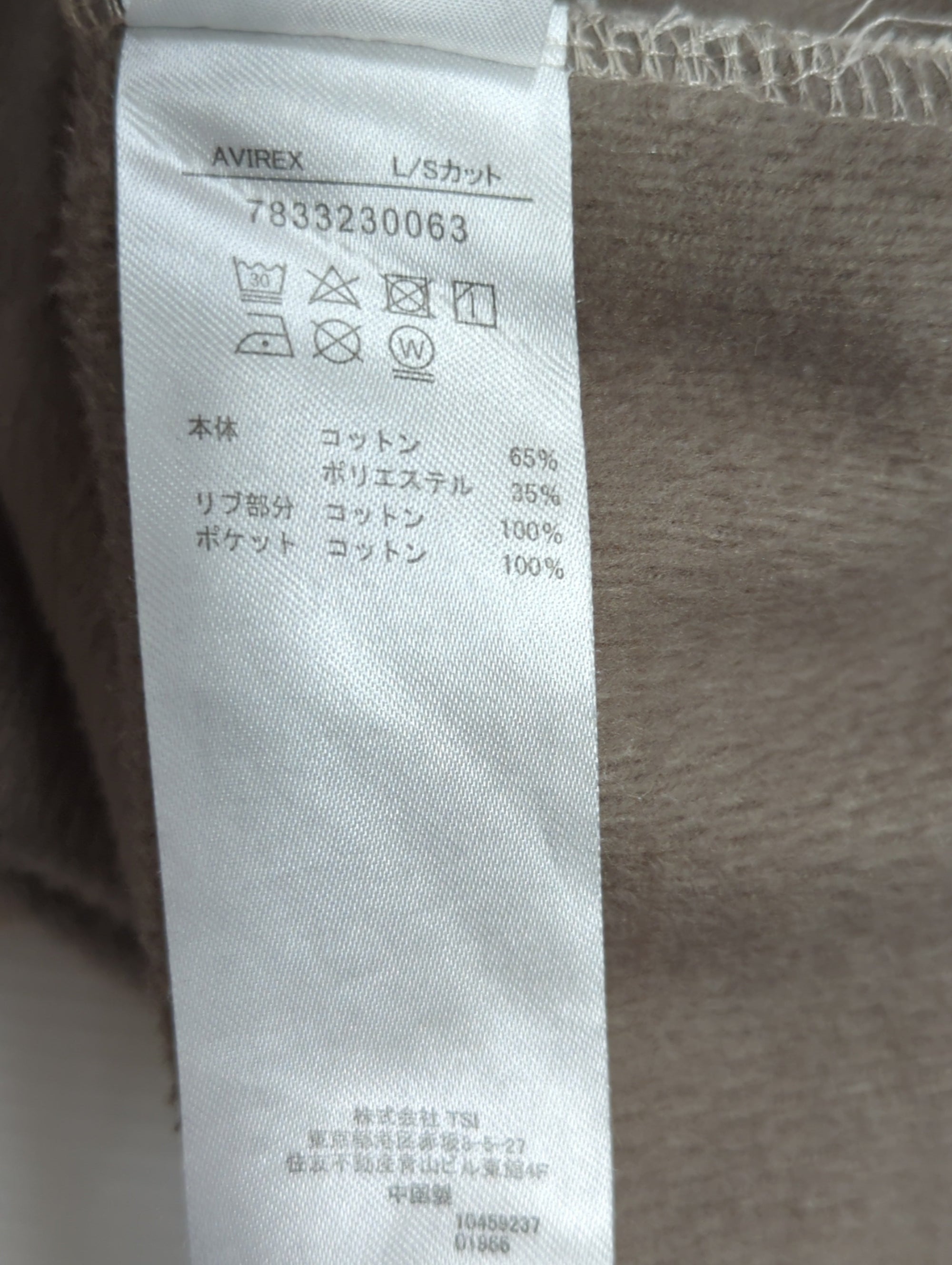 AVIREX / EXTREME THERMAL PULLOVER / エクストリーム サーマル プルオーバー / AVIREX / アヴィレックス