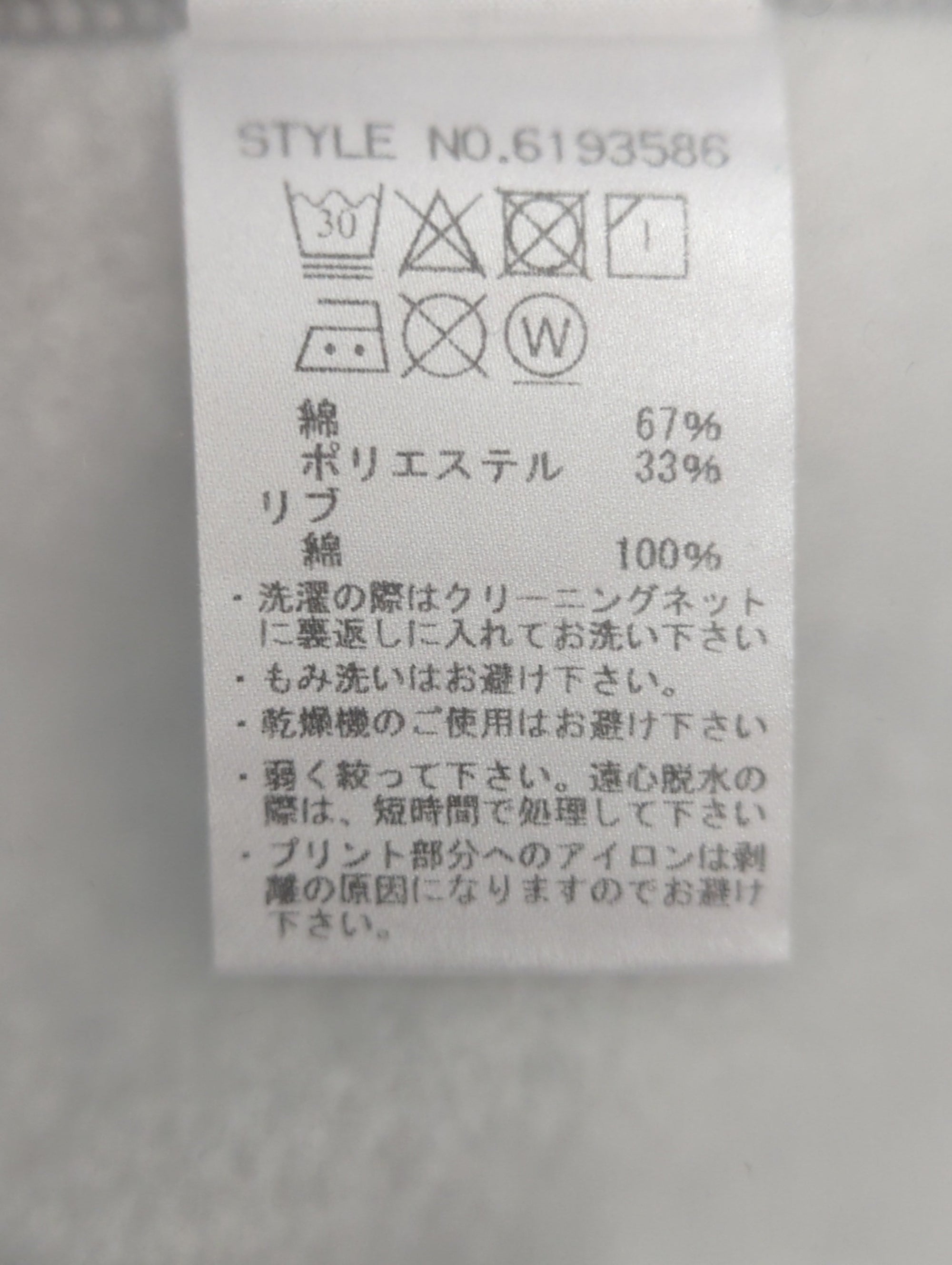 AVIREX / スウェット