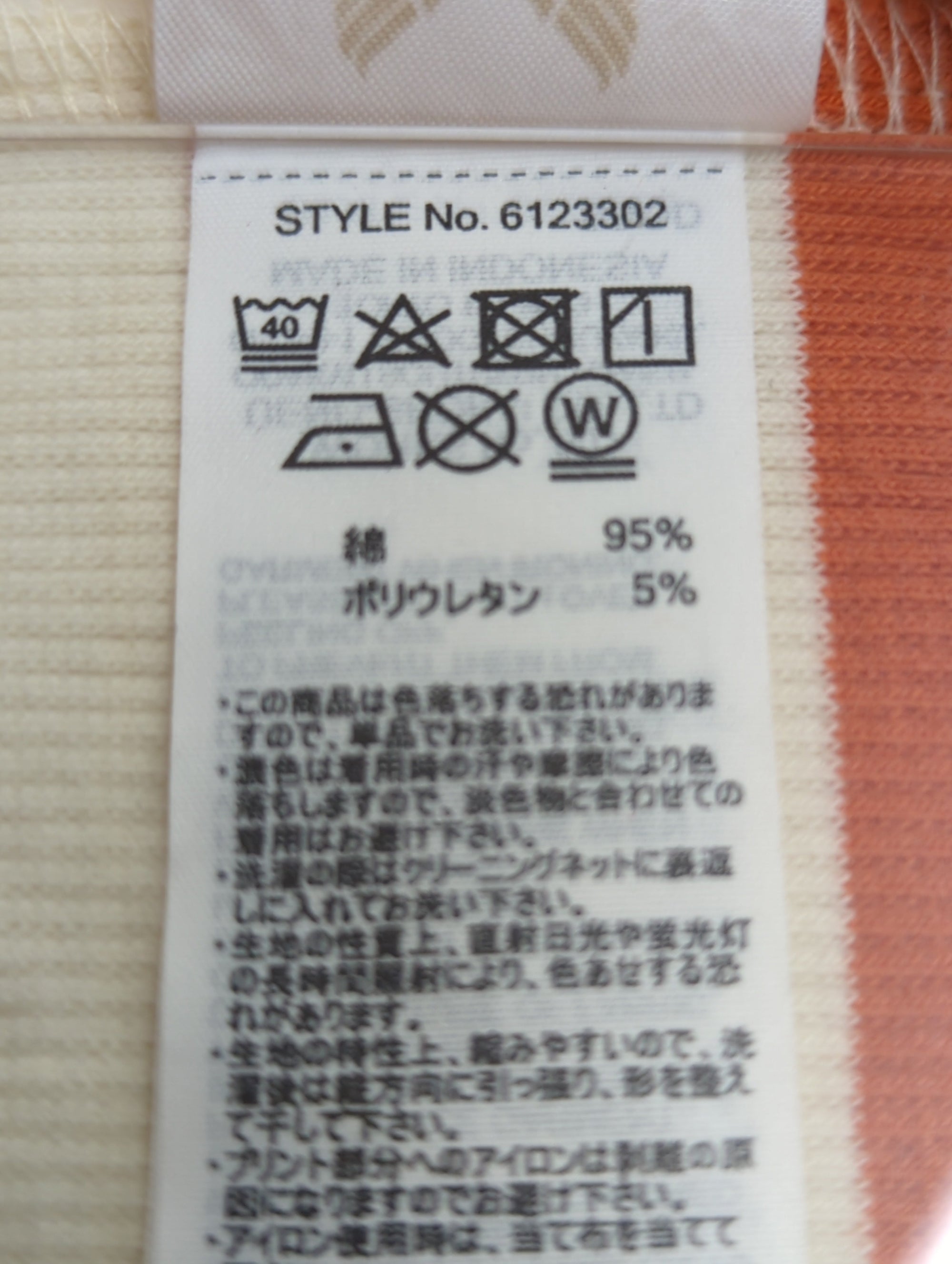 AVIREX / 【DAILY/デイリー】ボーダー 半袖 Tシャツ/BORDER T-SHIRT
