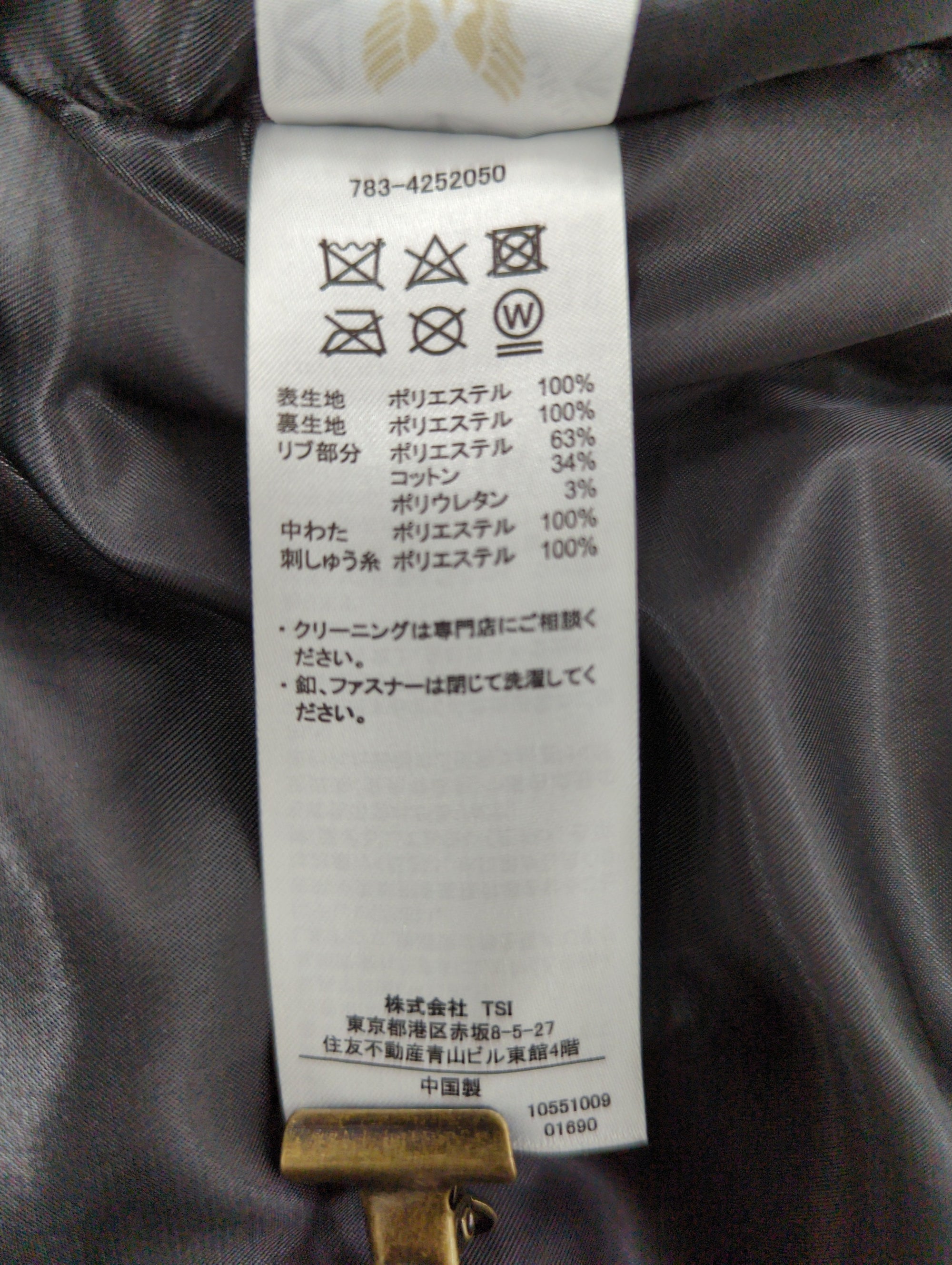 AVIREX / 2025 HB SHORT HOODIE JKT
