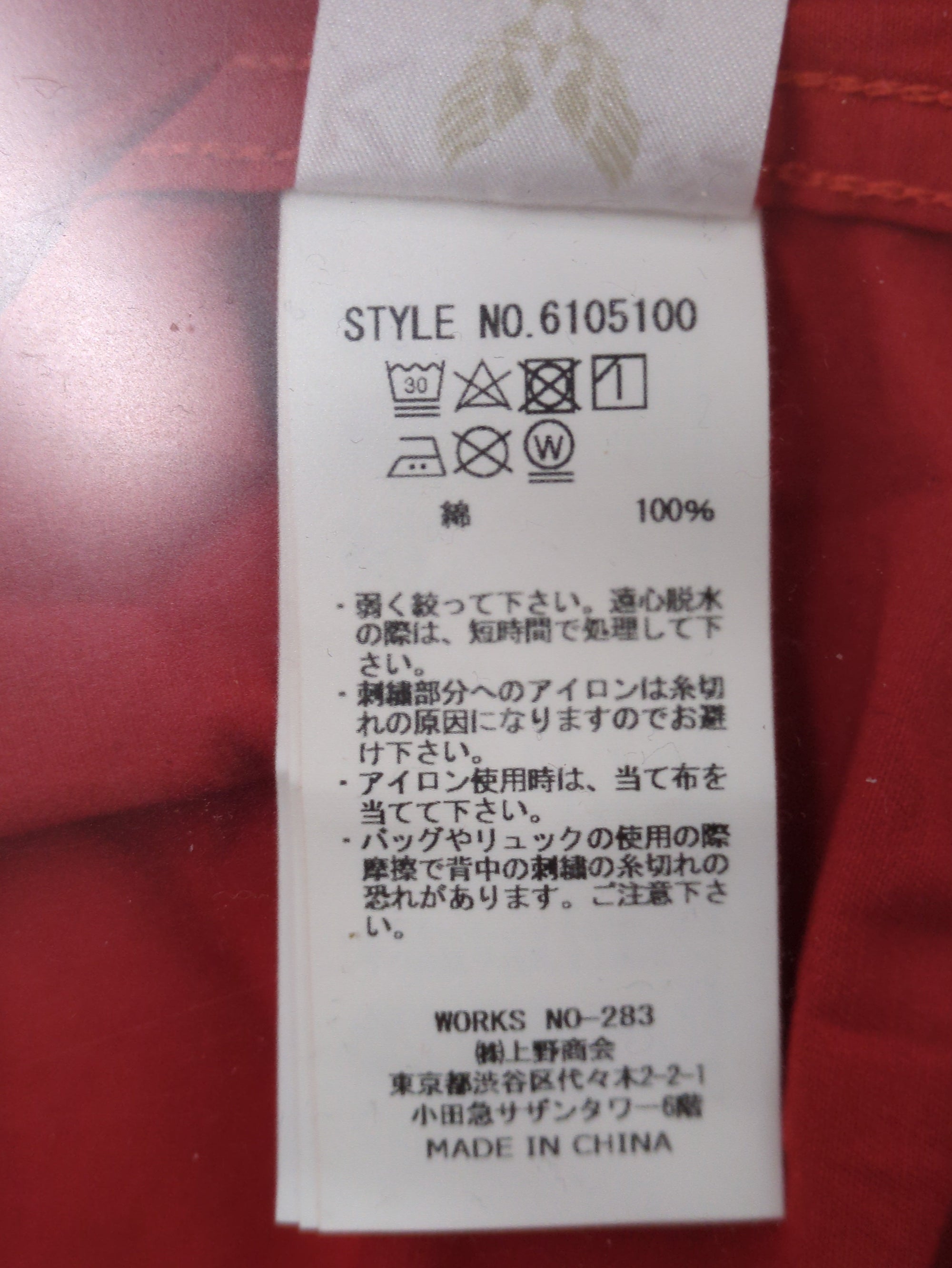 AVIREX / パッチドミリタリーシャツ ファイヤー&アイス/S/S PATCHED MILITARY SHIRT FIRE&ICE