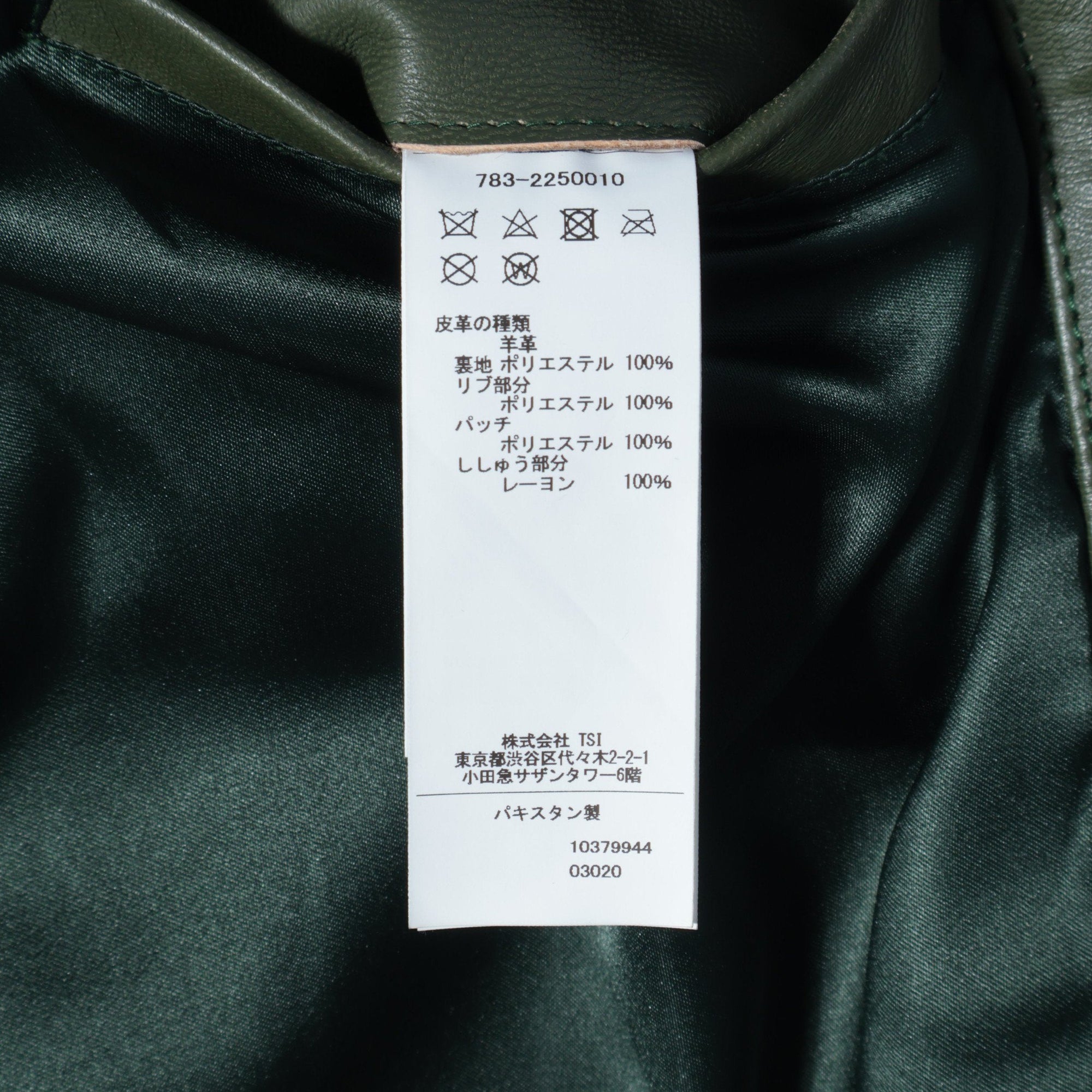AVIREX / AGED LEATHER BLOUSON TOMCATTERS / エイジド レザー ブルゾン トムキャッターズ