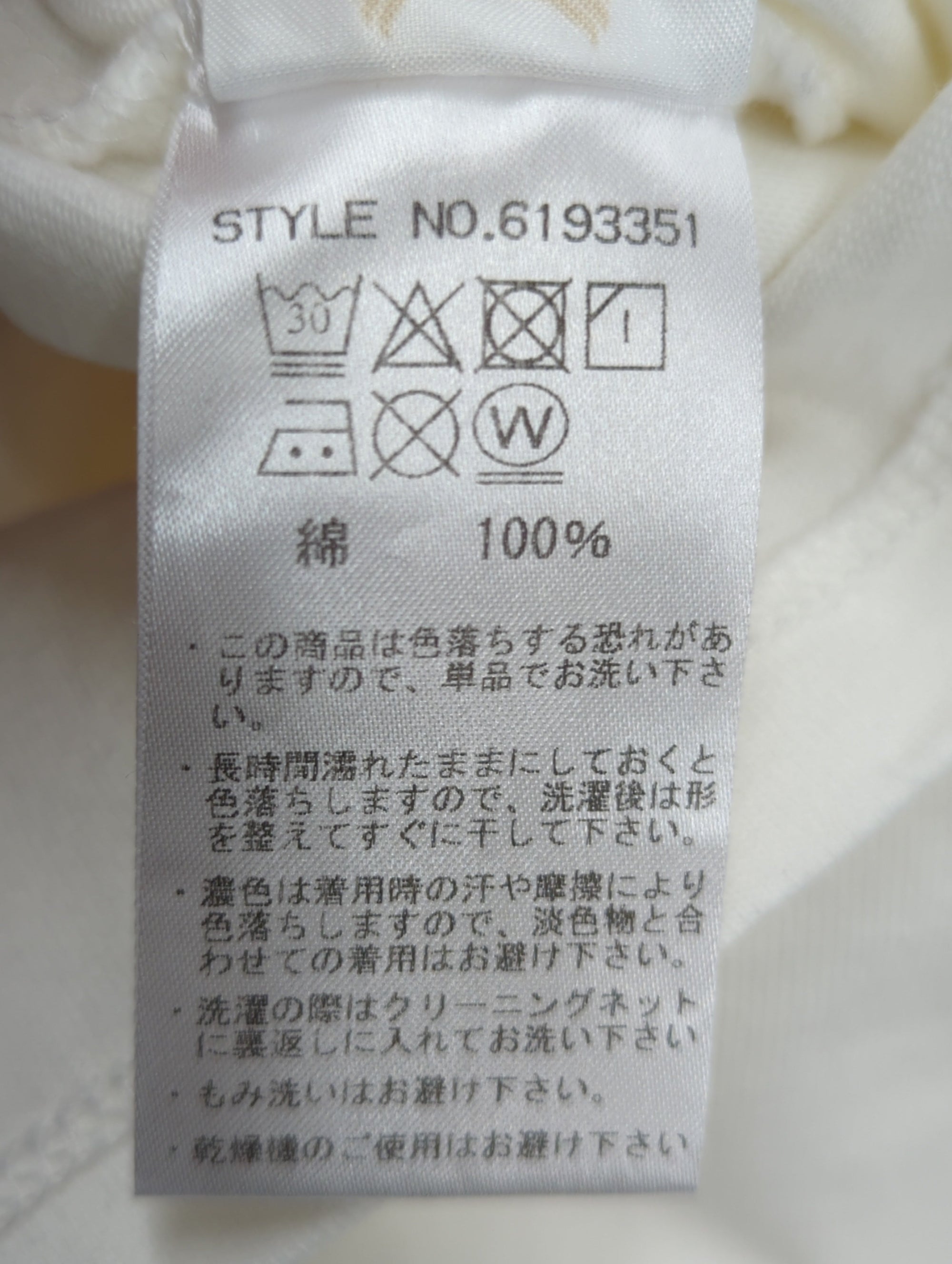 AVIREX / 【直営店限定】刺繍ティーシャツ ネイビーシールズ/EMBROIDERED T-SHIRT NAVY SEALs