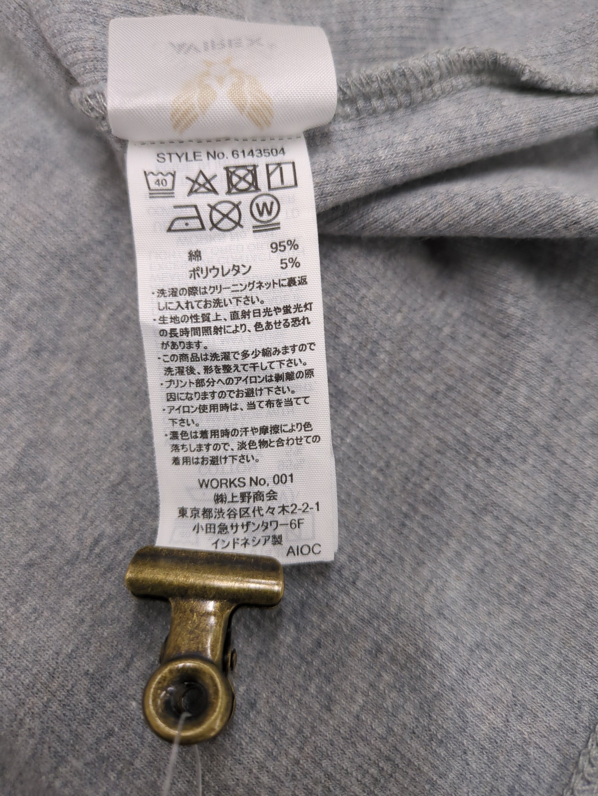 AVIREX / 《DAILY/デイリー》RIB S/S HENLEY NECK T-SHIRT/リブ 半袖 ヘンリーネック Tシャツ デイリーウェア