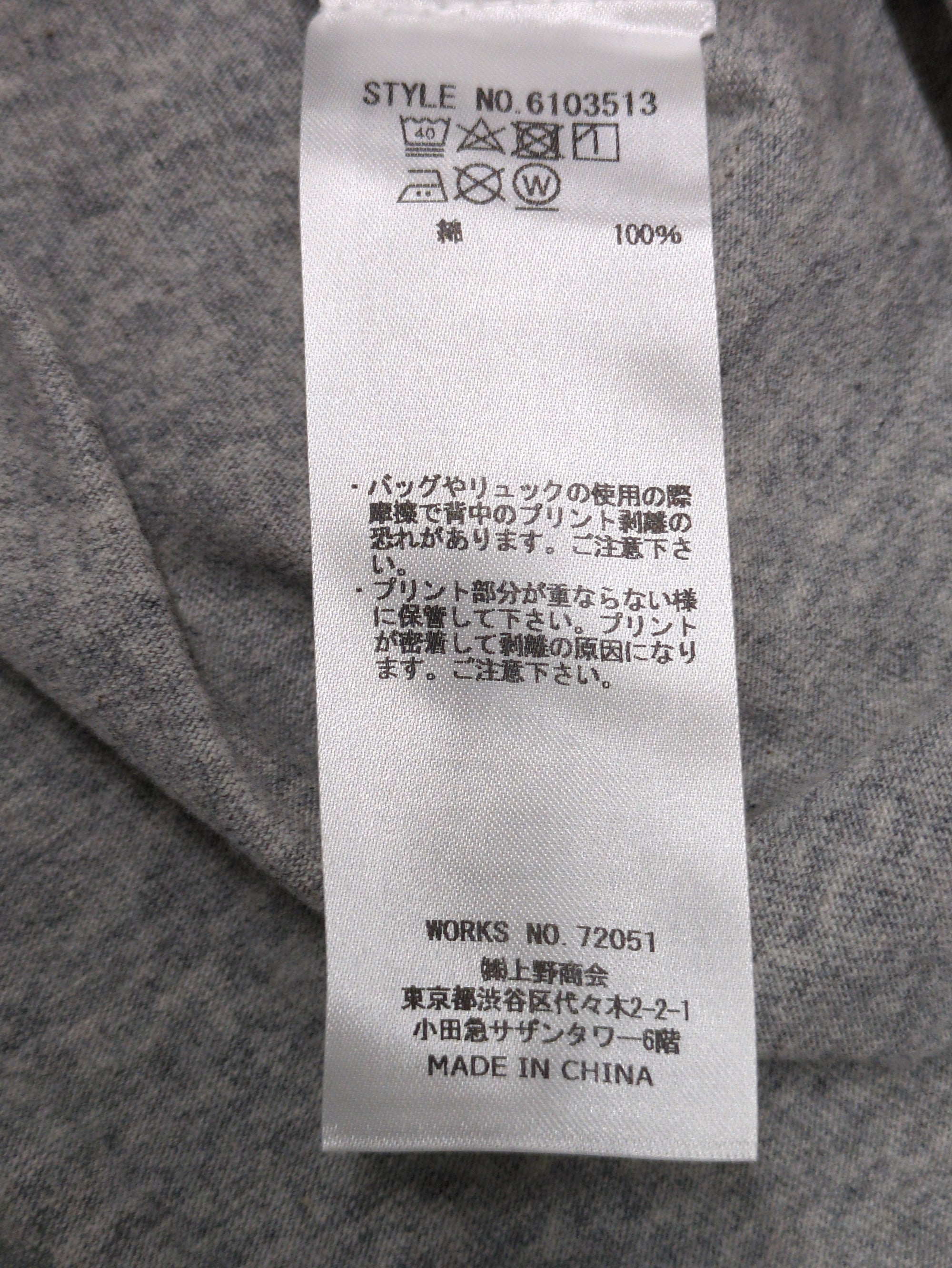 AVIREX / 半袖Tシャツ