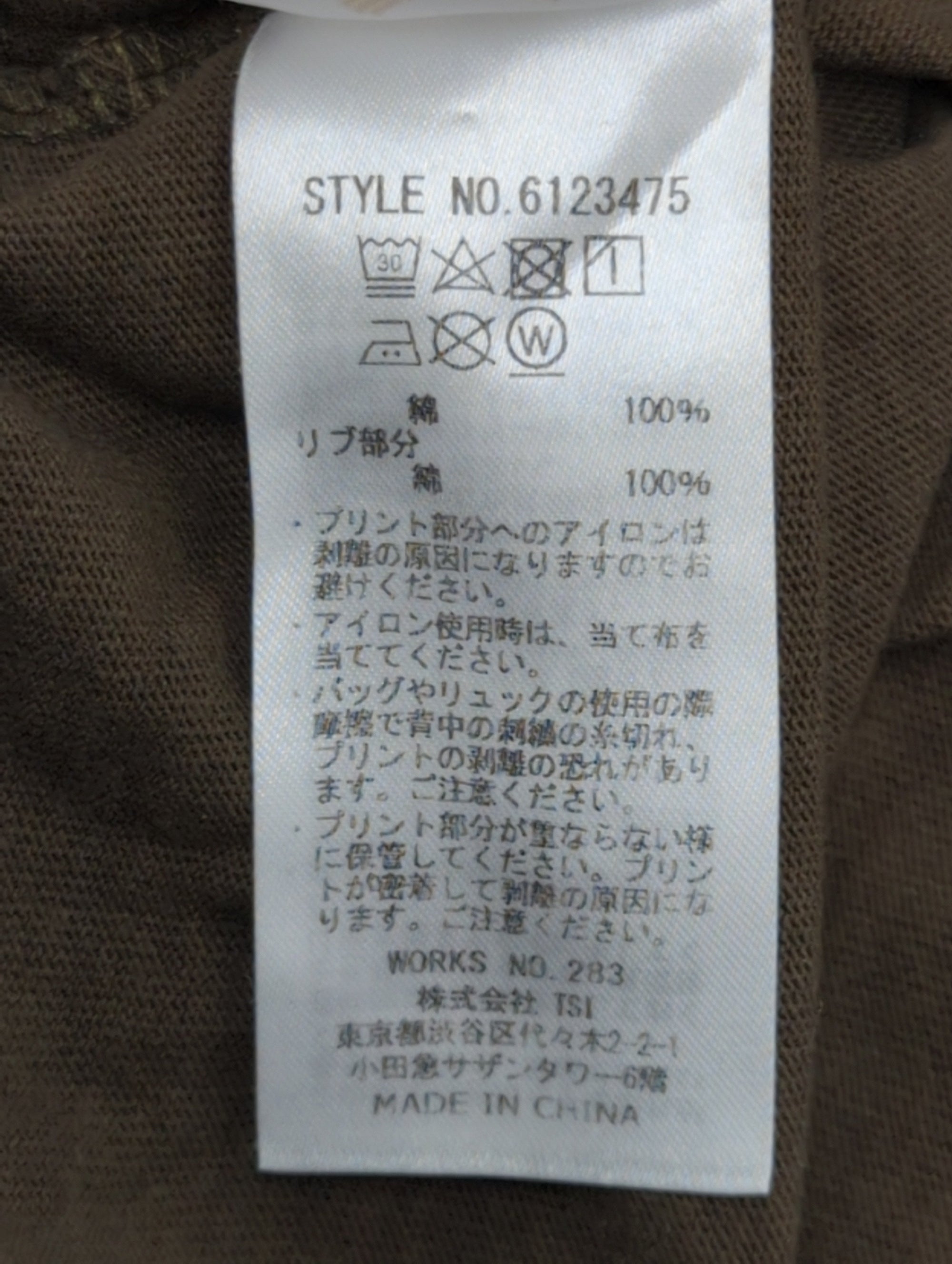 AVIREX / 【直営店限定】エアフォース Tシャツ/AIR FORCE T-SHIRT