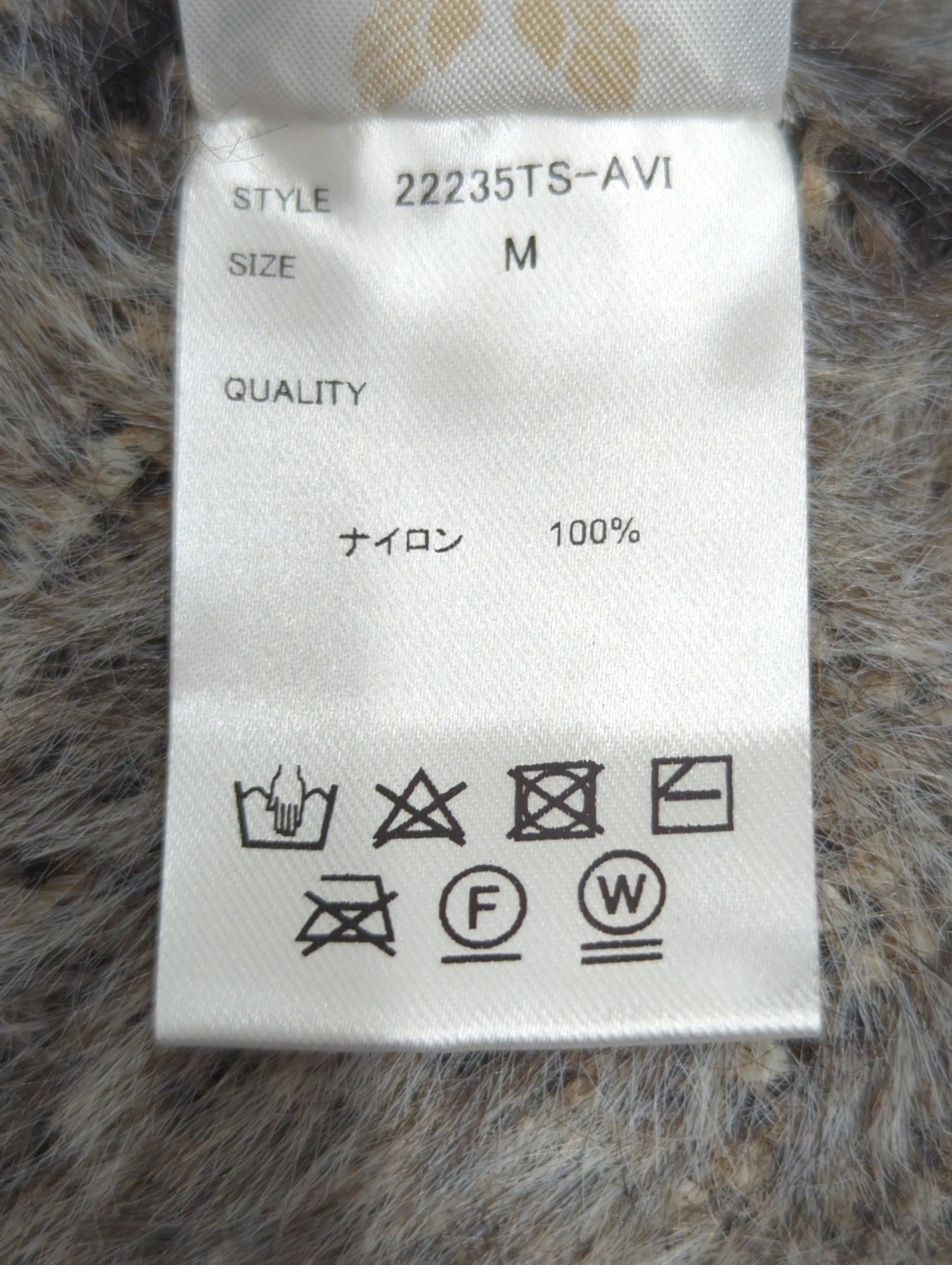 AVIREX / 【直営店限定】AVX NYLON SHAGGY CARDIGAN / ナイロン シャギー カーディガン