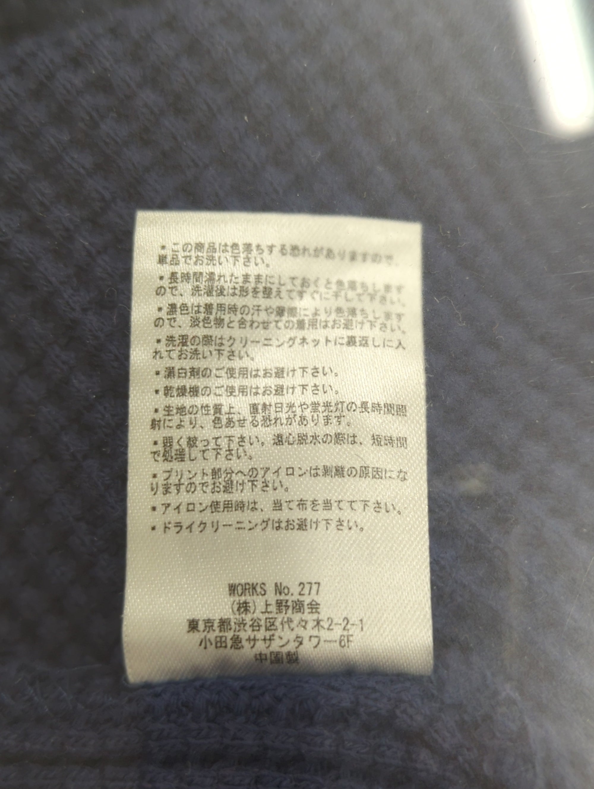 AVIREX / 半袖Tシャツ