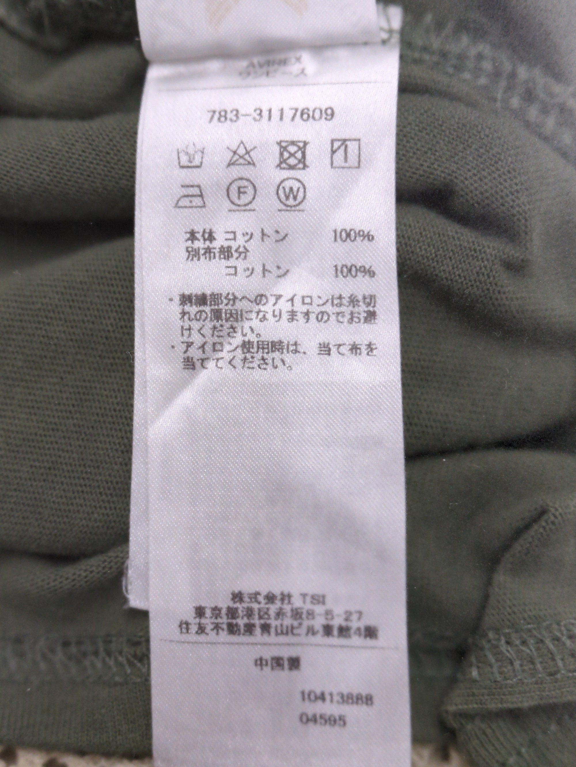 AVIREX / CUT×MESH ONEPIECE/ カットソー×メッシュ ワンピース