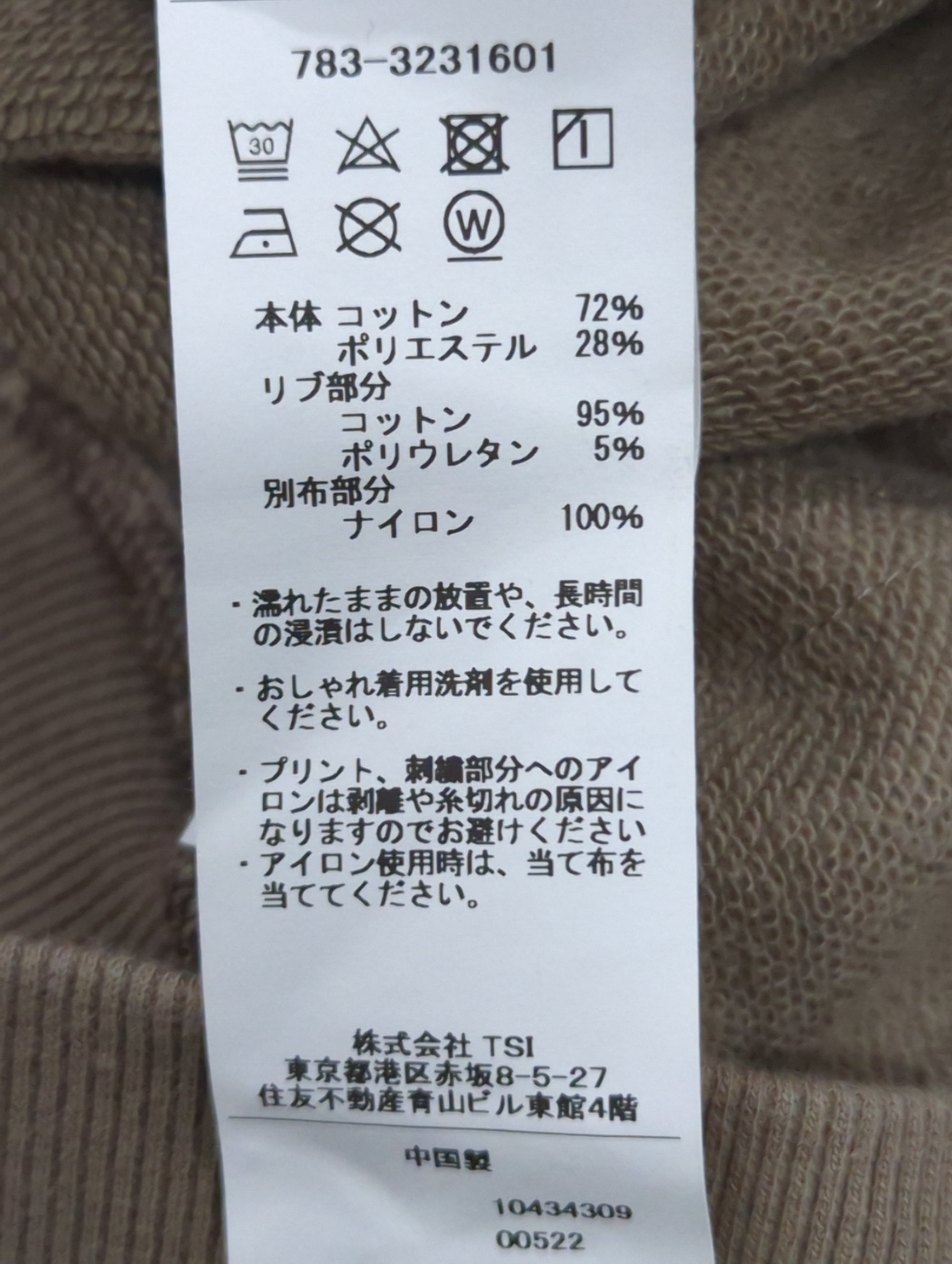 AVIREX / パーカー