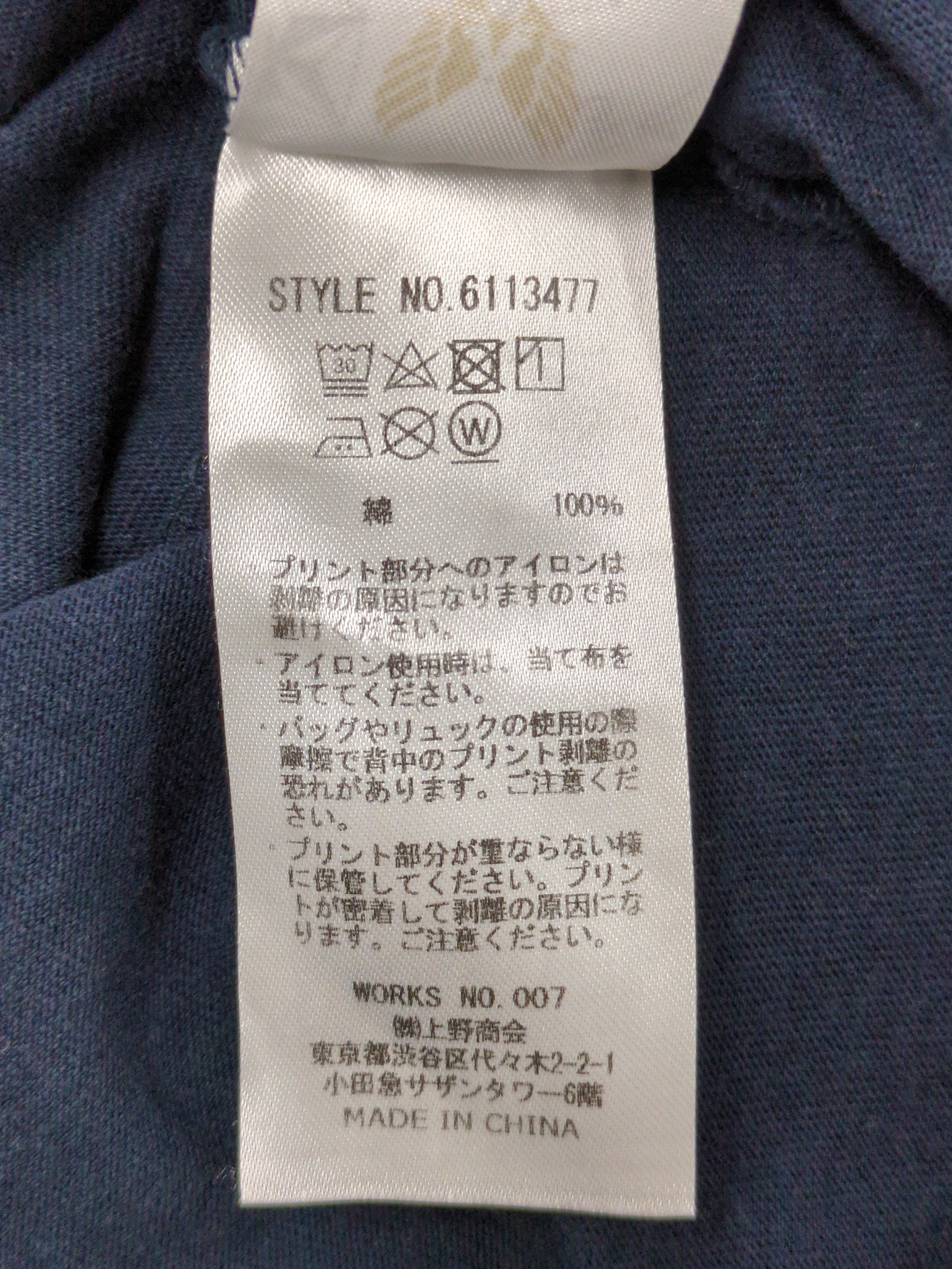 AVIREX / USAAF 75TH T.F.S. FLYING SHARKS L/S T-SHIRT
