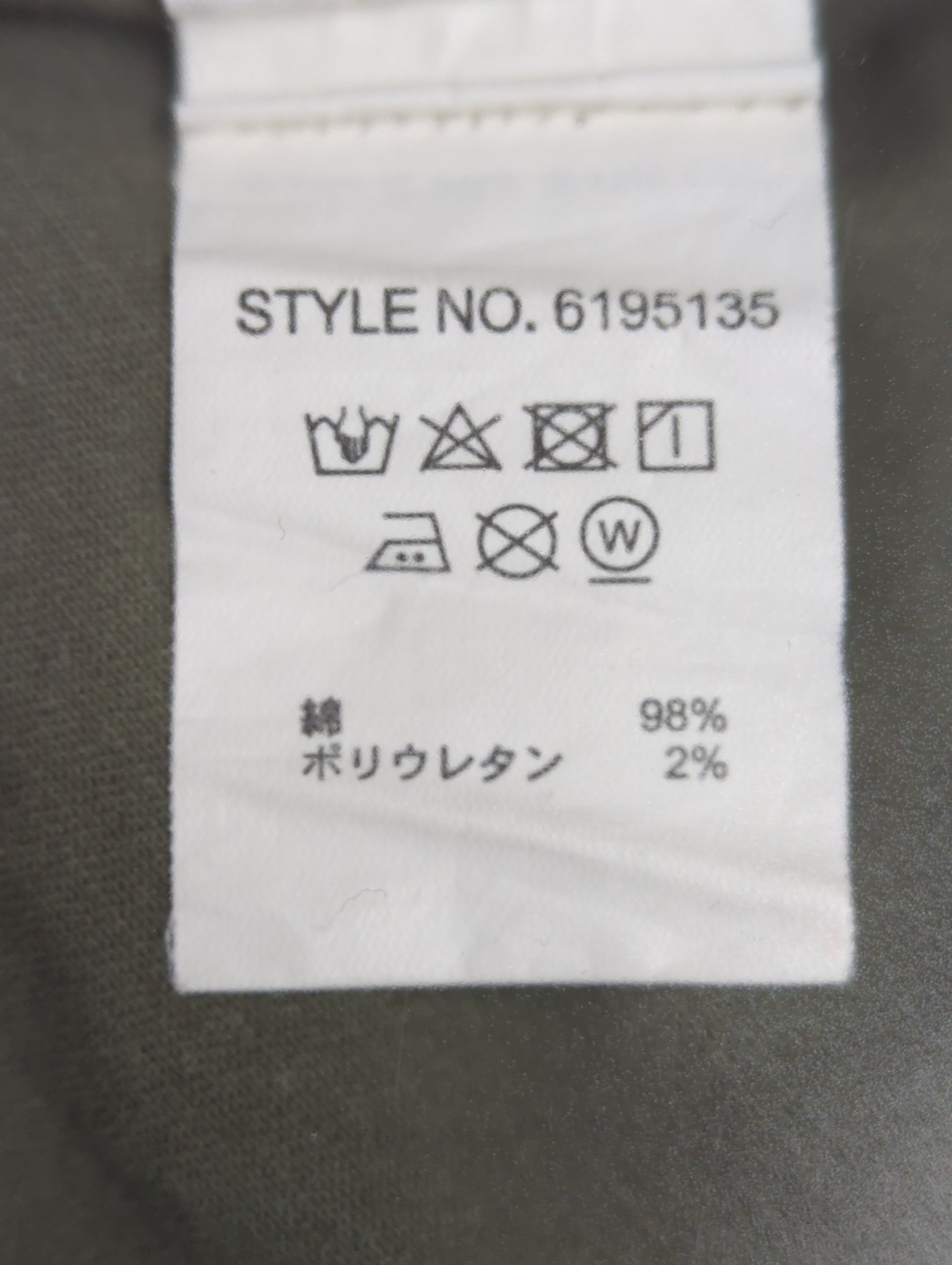 AVIREX / 長袖シャツ