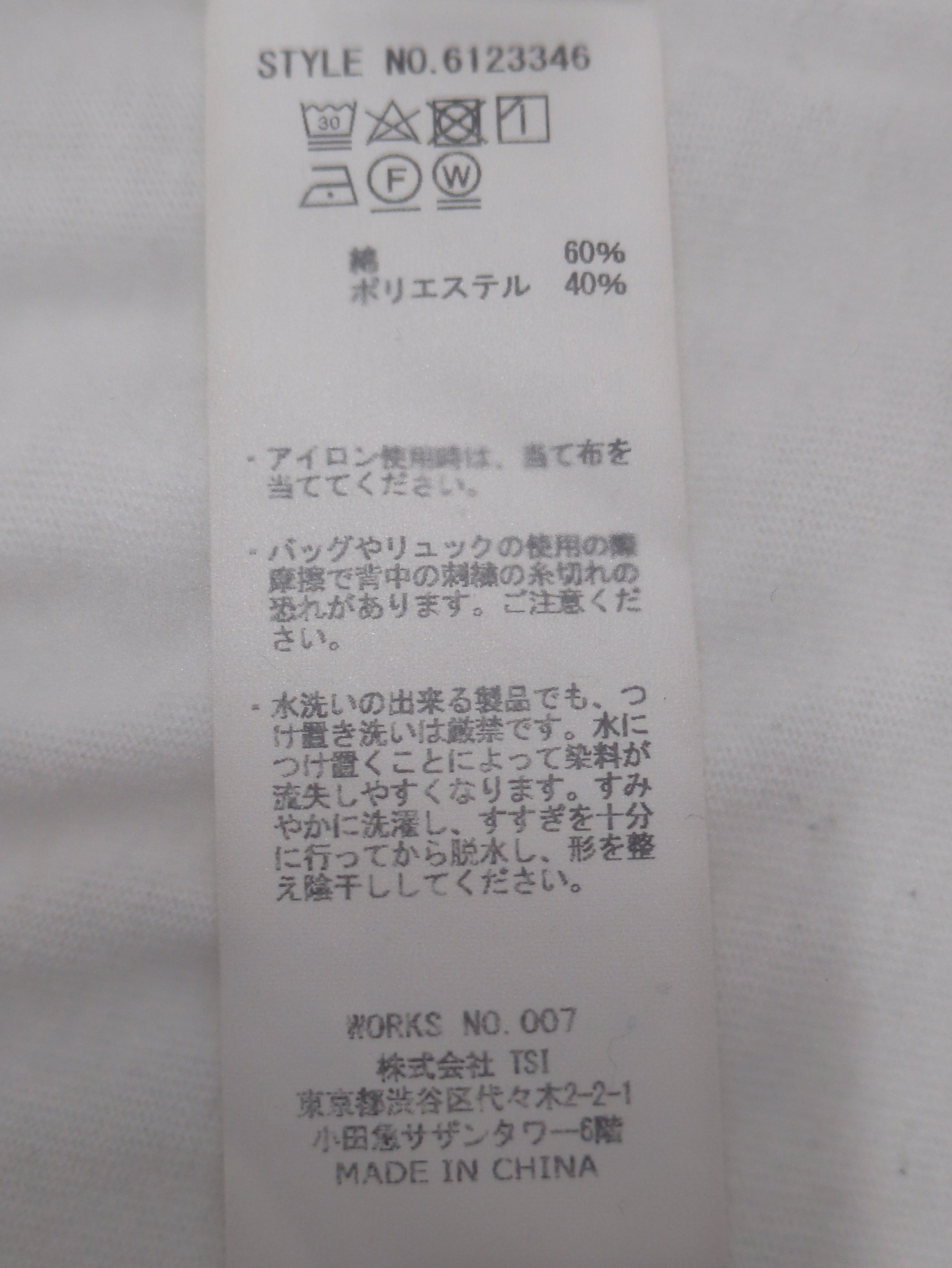 AVIREX / VARSITY LOGO T-SHIRT 2.0 / バーシティ ロゴ Tシャツ2.0 / AVIREX / アヴィレックス