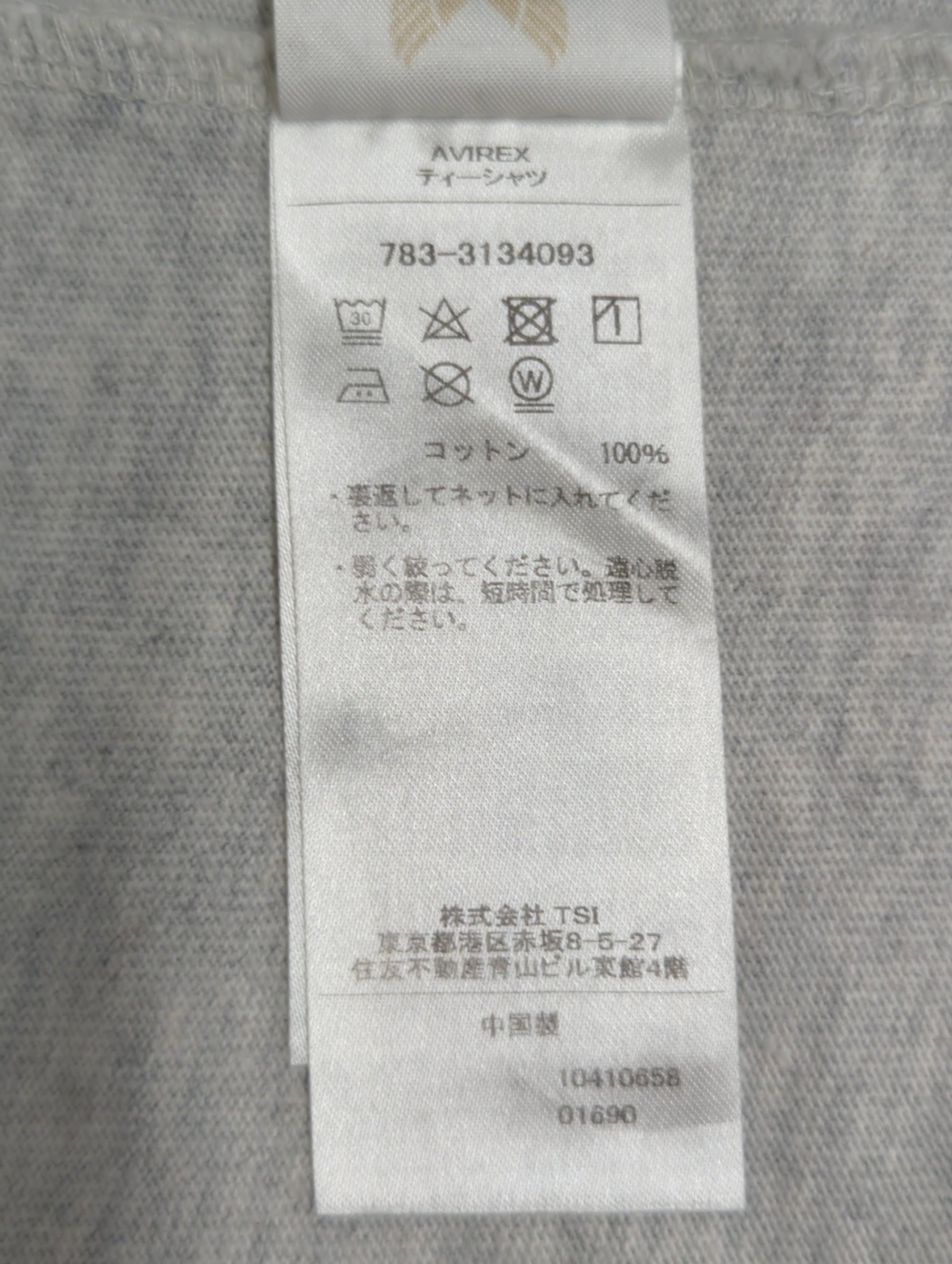 AVIREX / WORLD SERIES T-SHIRT/ワールドシリーズ Tシャツ/ AVIREX/アヴィレックス/Tシャツ