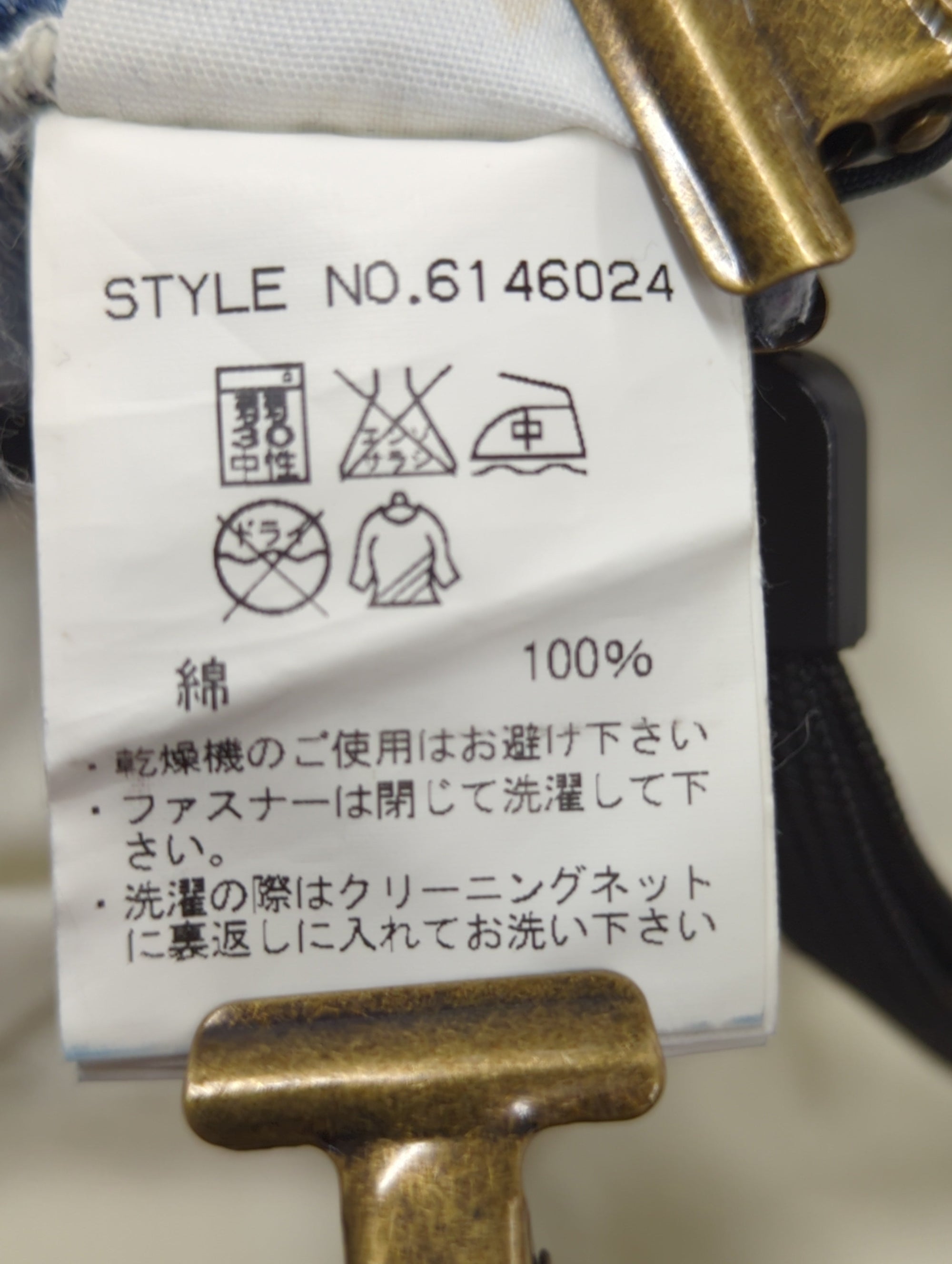 AVIREX / デニムパンツ
