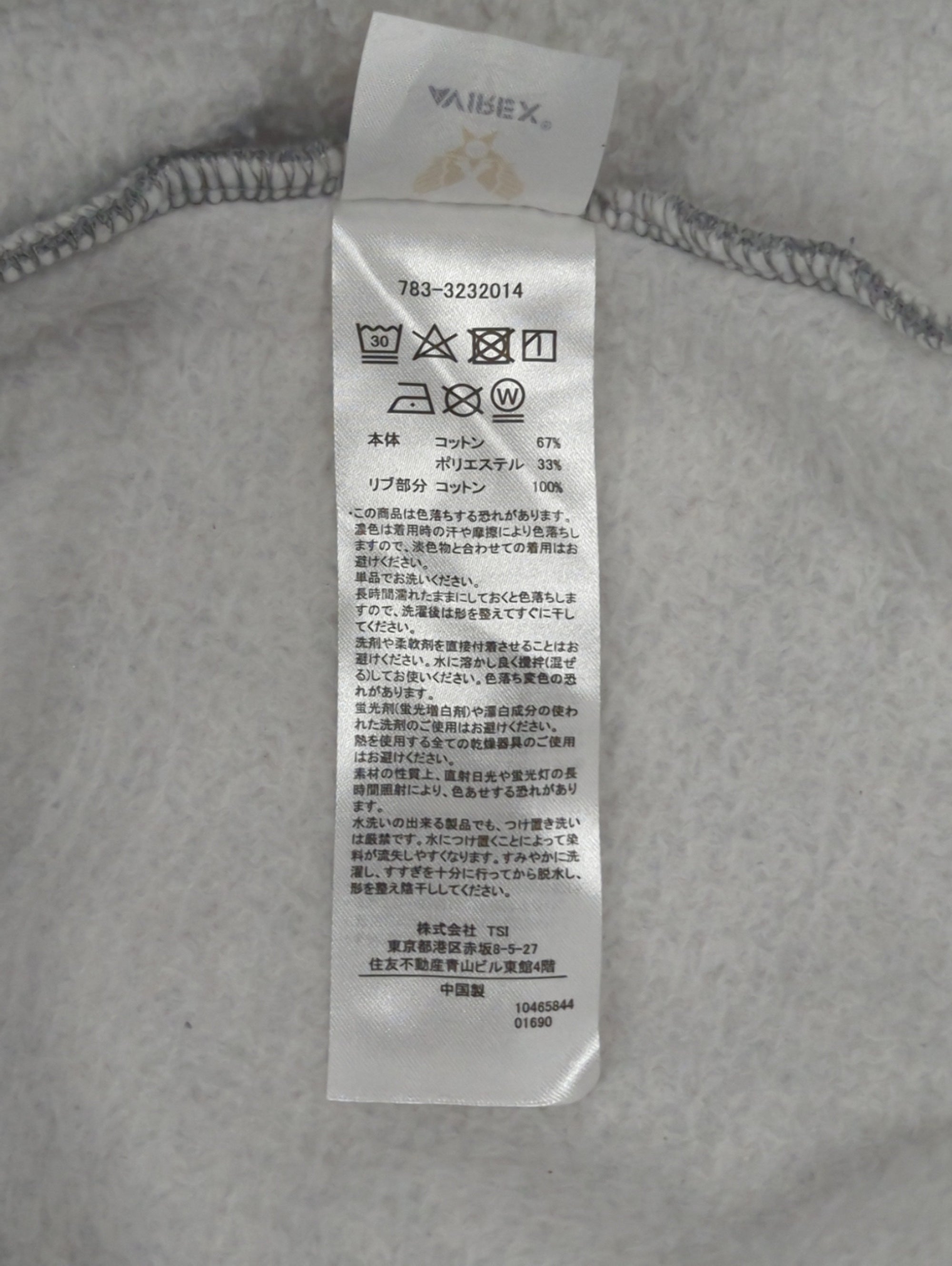 AVIREX / 2024 HB CREW NECK SWEAT