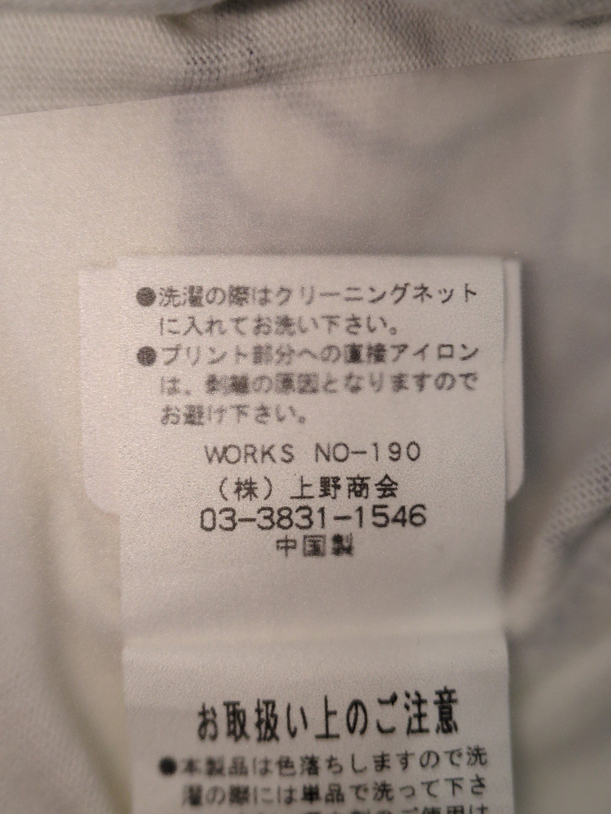 AVIREX / 長袖Tシャツ