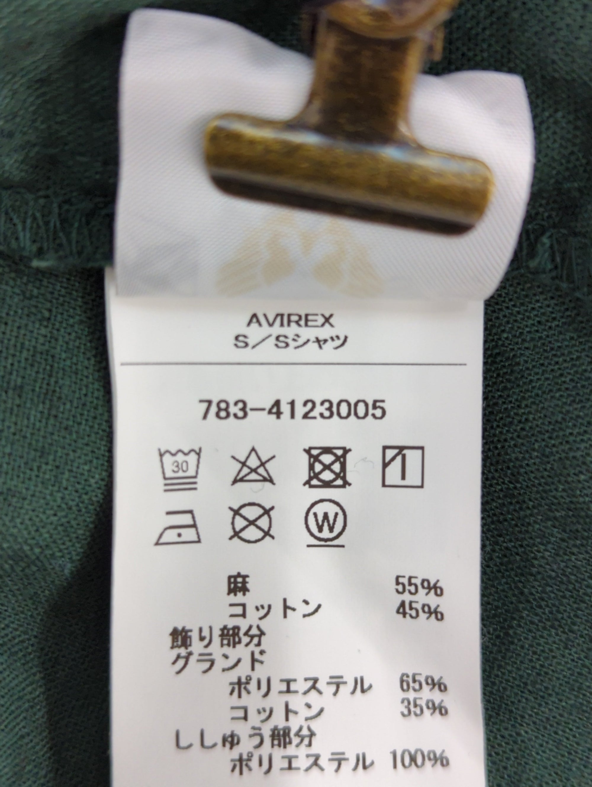 AVIREX / LINEN/COTTON PENSACOLA WORK SHIRT