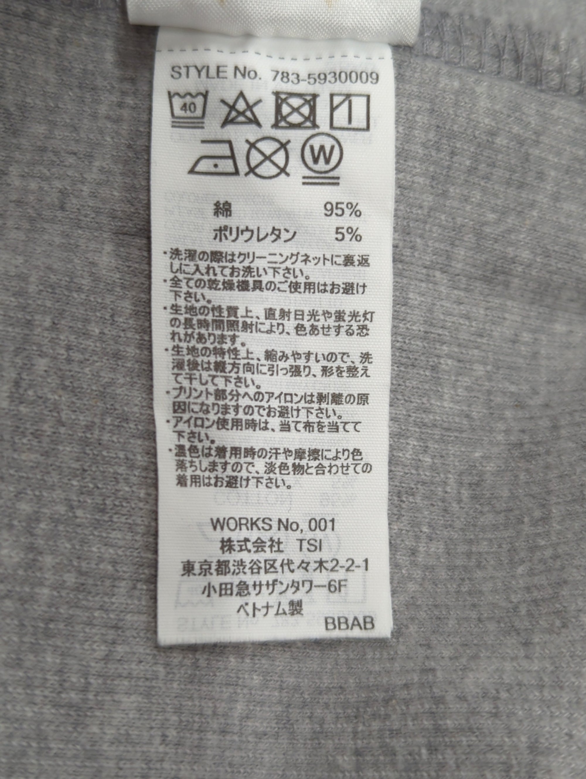AVIREX / 《DAILY/デイリー》RIB L/S CREW NECK T-SHIRT/リブ 長袖 クルーネック Tシャツ デイリーウェア